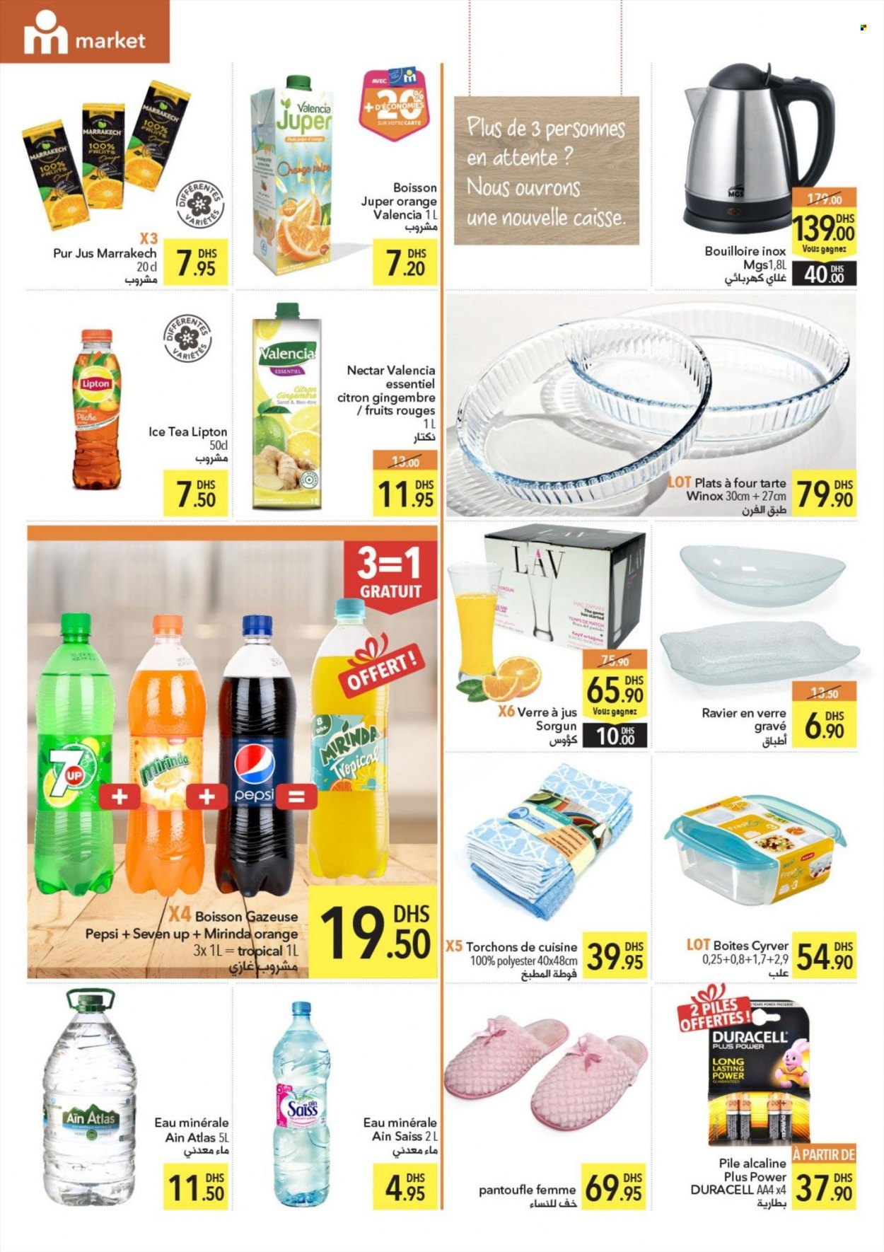 Catalogue Marjane Market - 24/01/2023 - 12/02/2023. Page 4