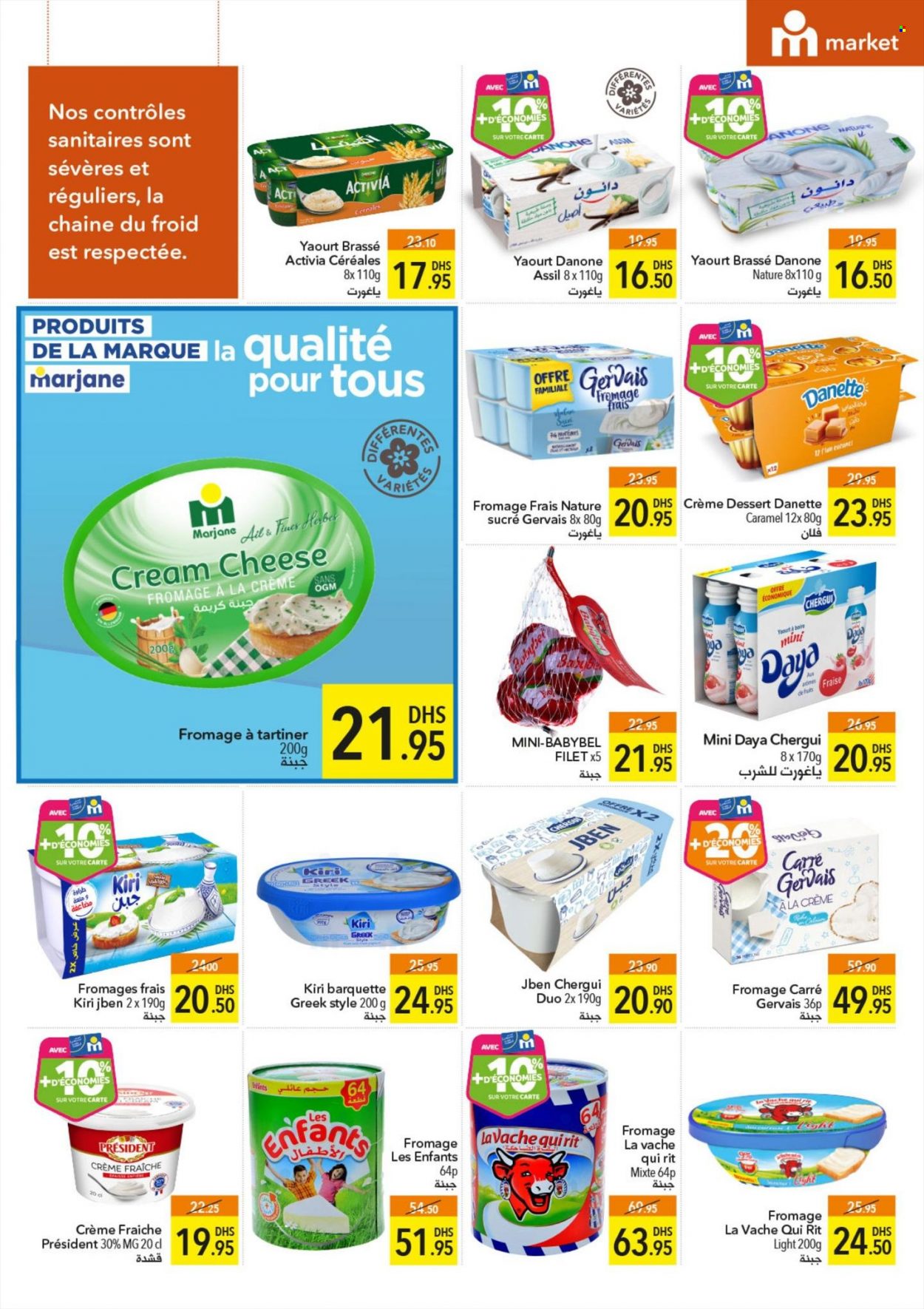 Catalogue Marjane Market - 24/01/2023 - 12/02/2023. Page 5