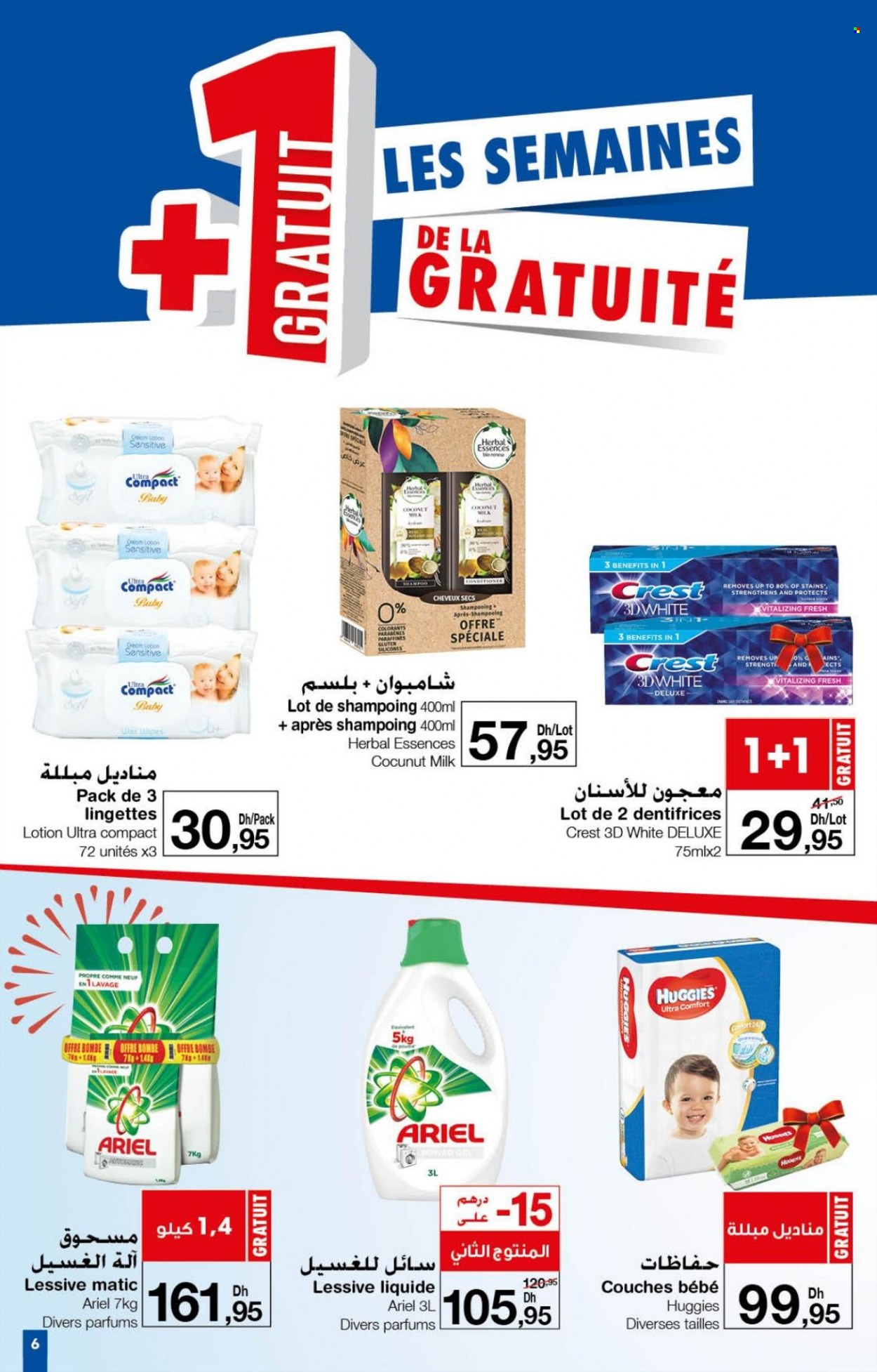 Catalogue Carrefour - 26/01/2023 - 15/02/2023. Page 6