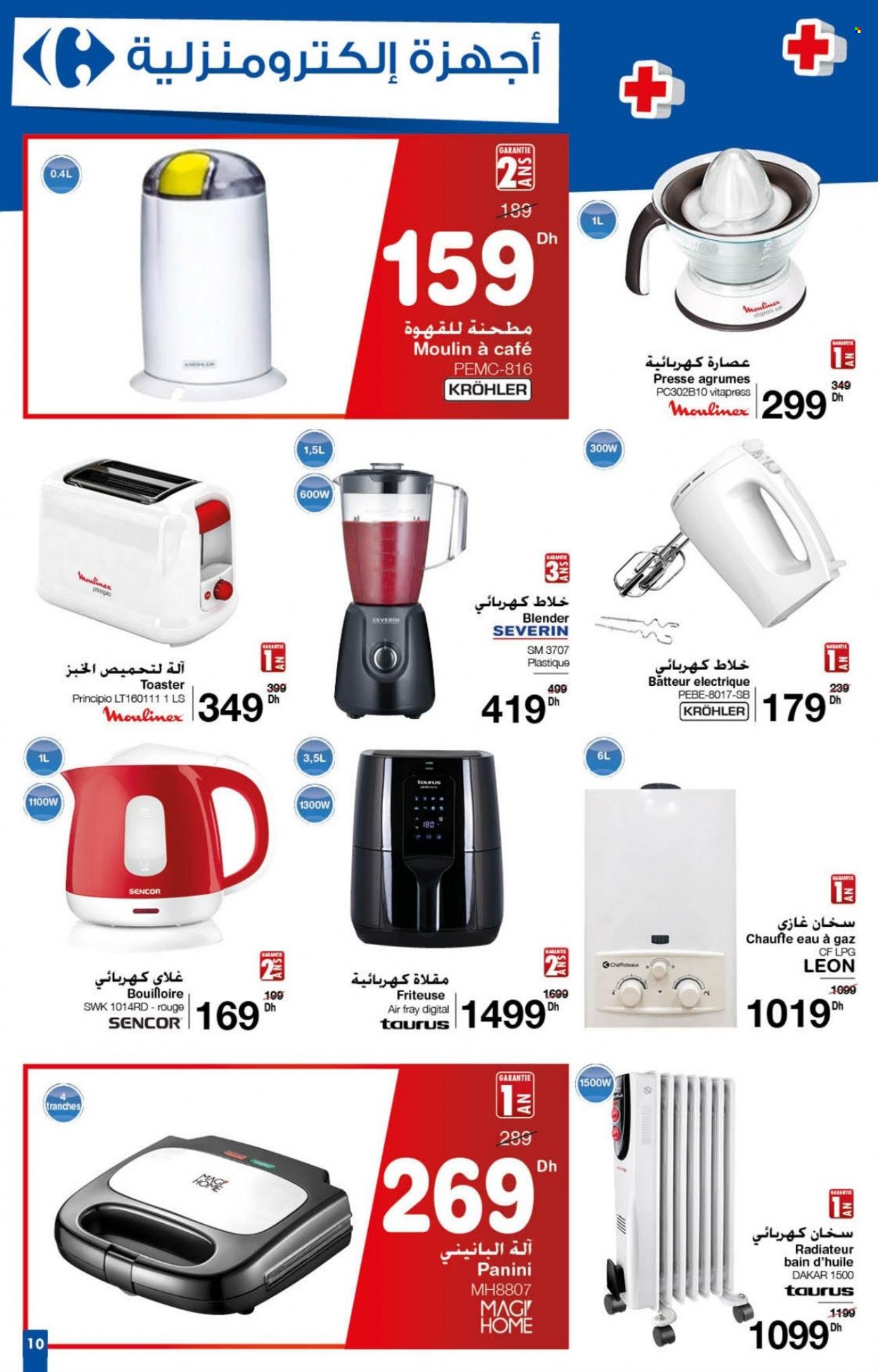 Catalogue Carrefour - 26/01/2023 - 15/02/2023. Page 10