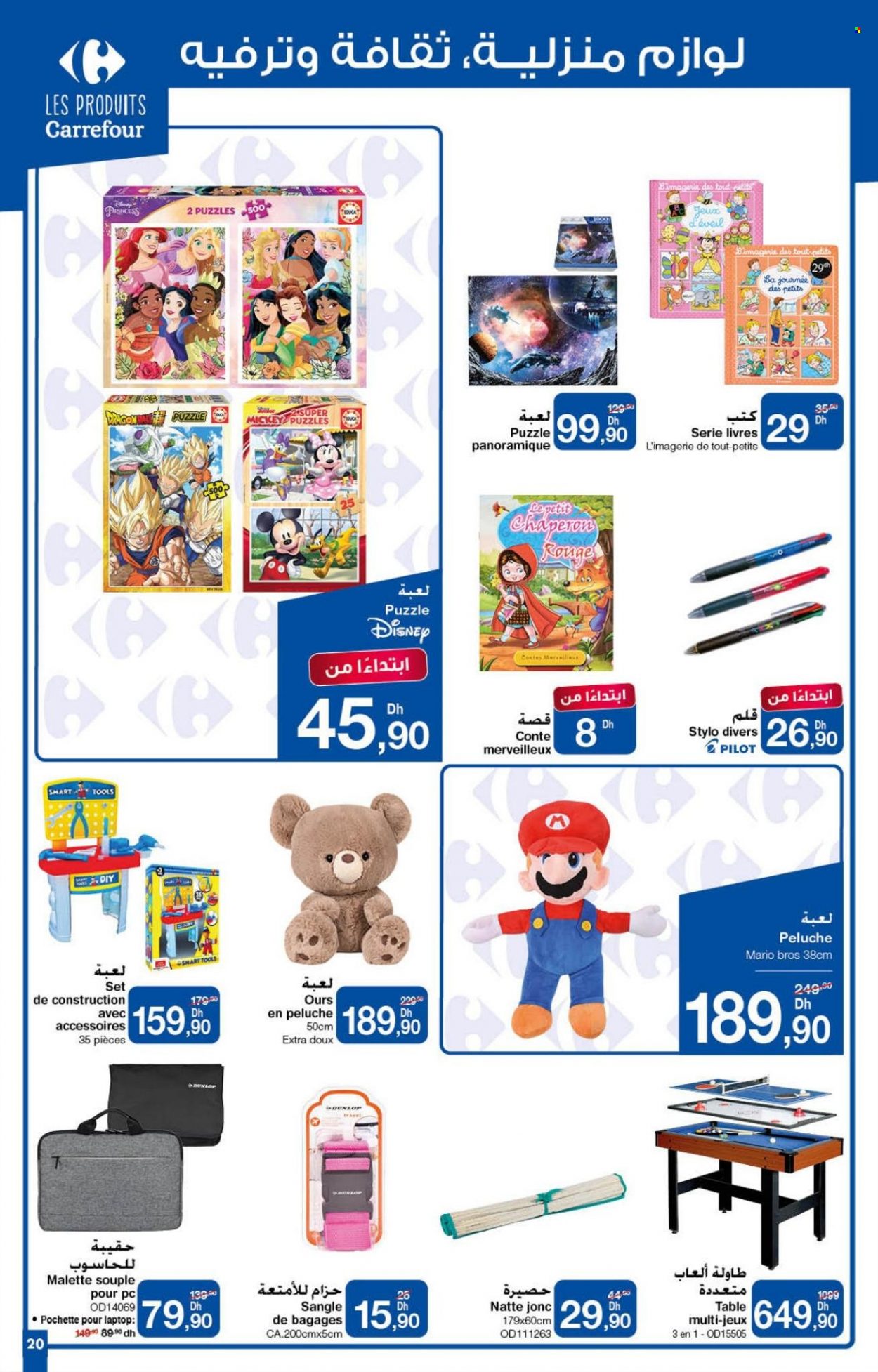 Catalogue Carrefour - 26/01/2023 - 15/02/2023. Page 20