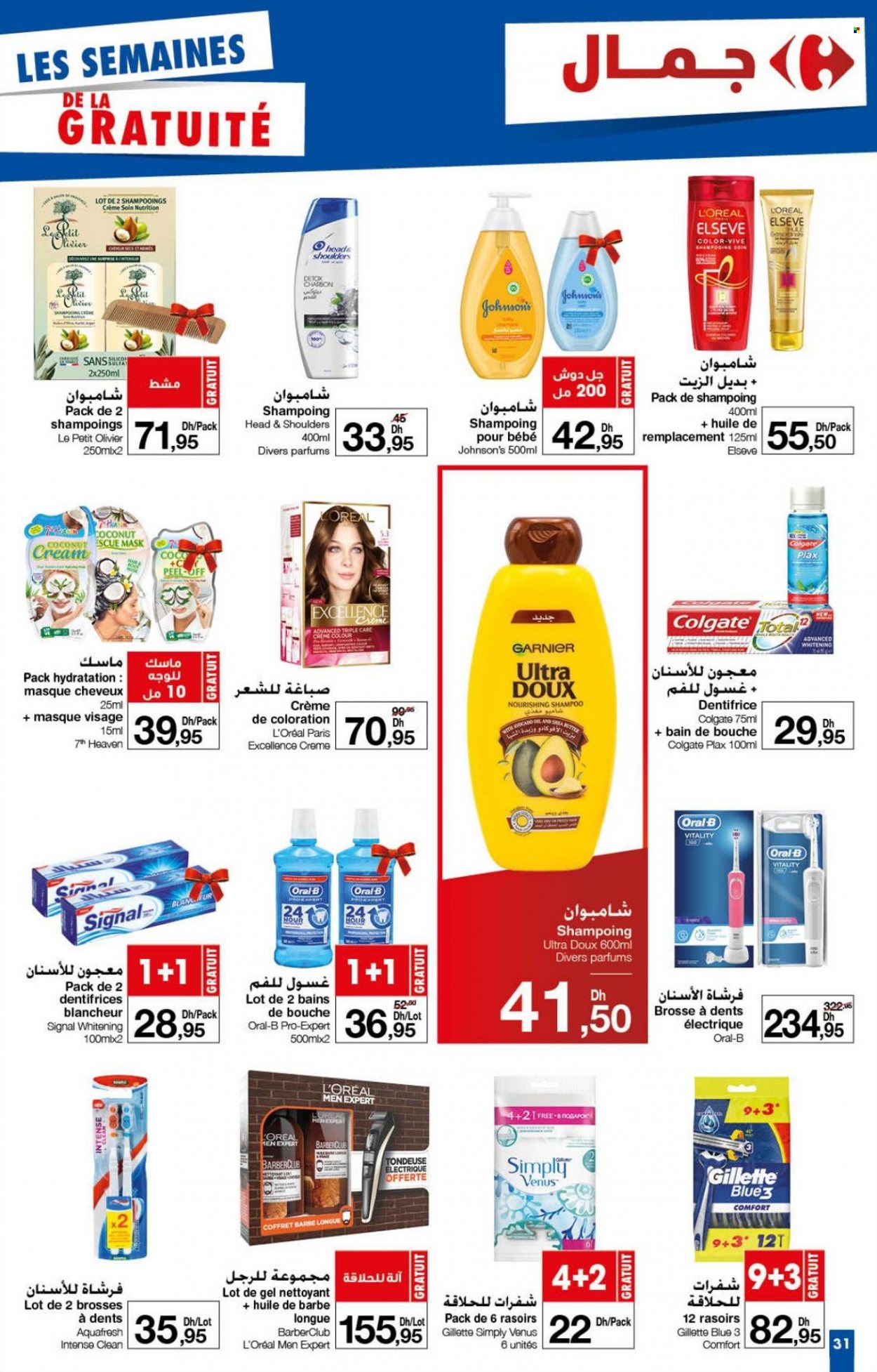 Catalogue Carrefour - 26/01/2023 - 15/02/2023. Page 31
