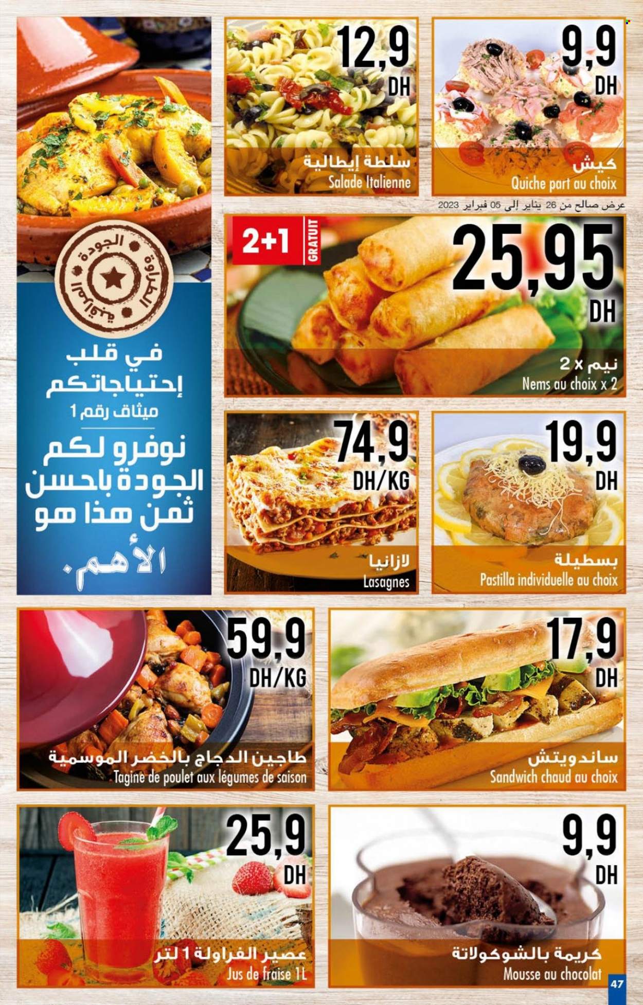 Catalogue Carrefour - 26/01/2023 - 15/02/2023. Page 47