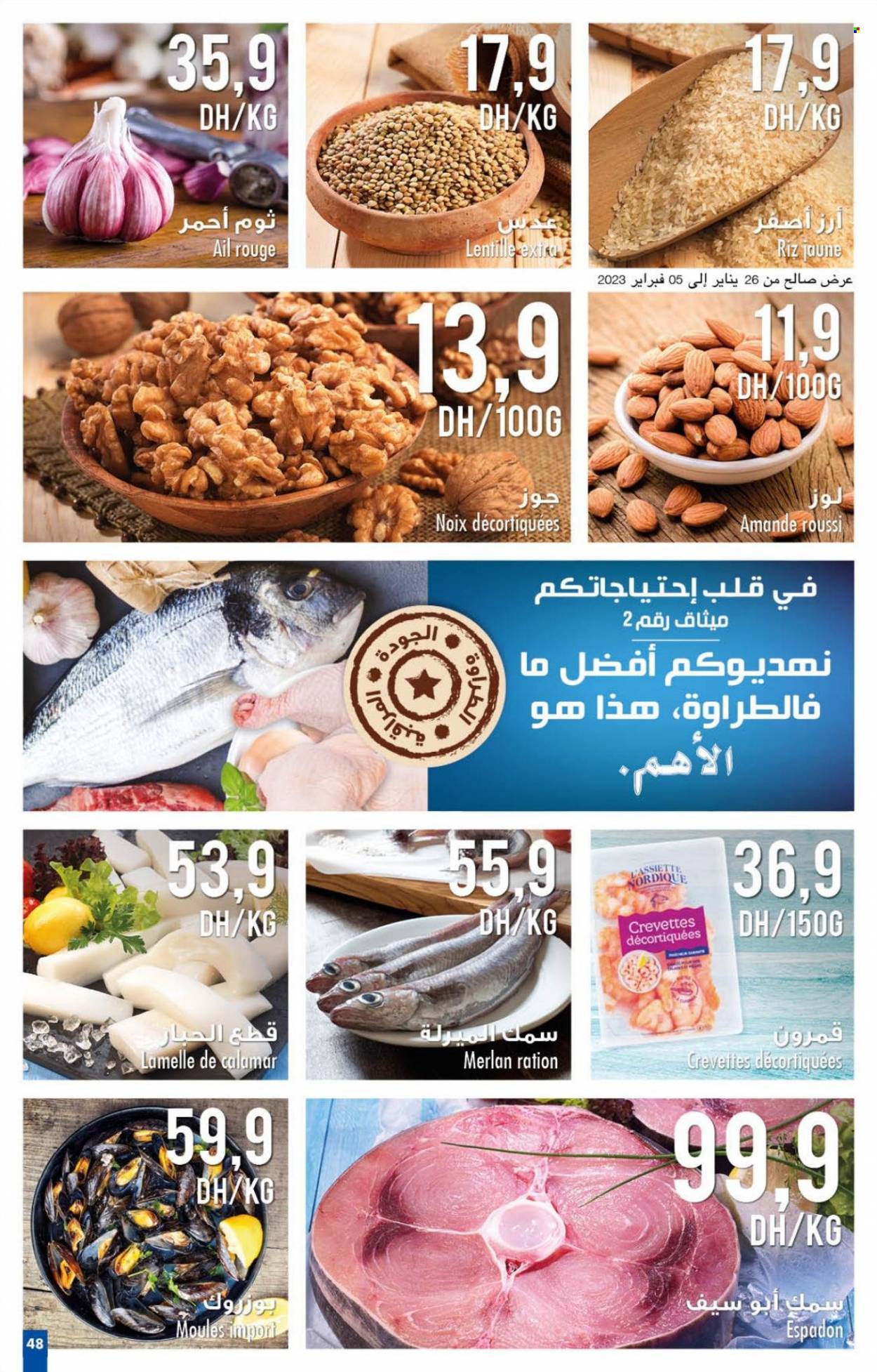 Catalogue Carrefour - 26/01/2023 - 15/02/2023. Page 48