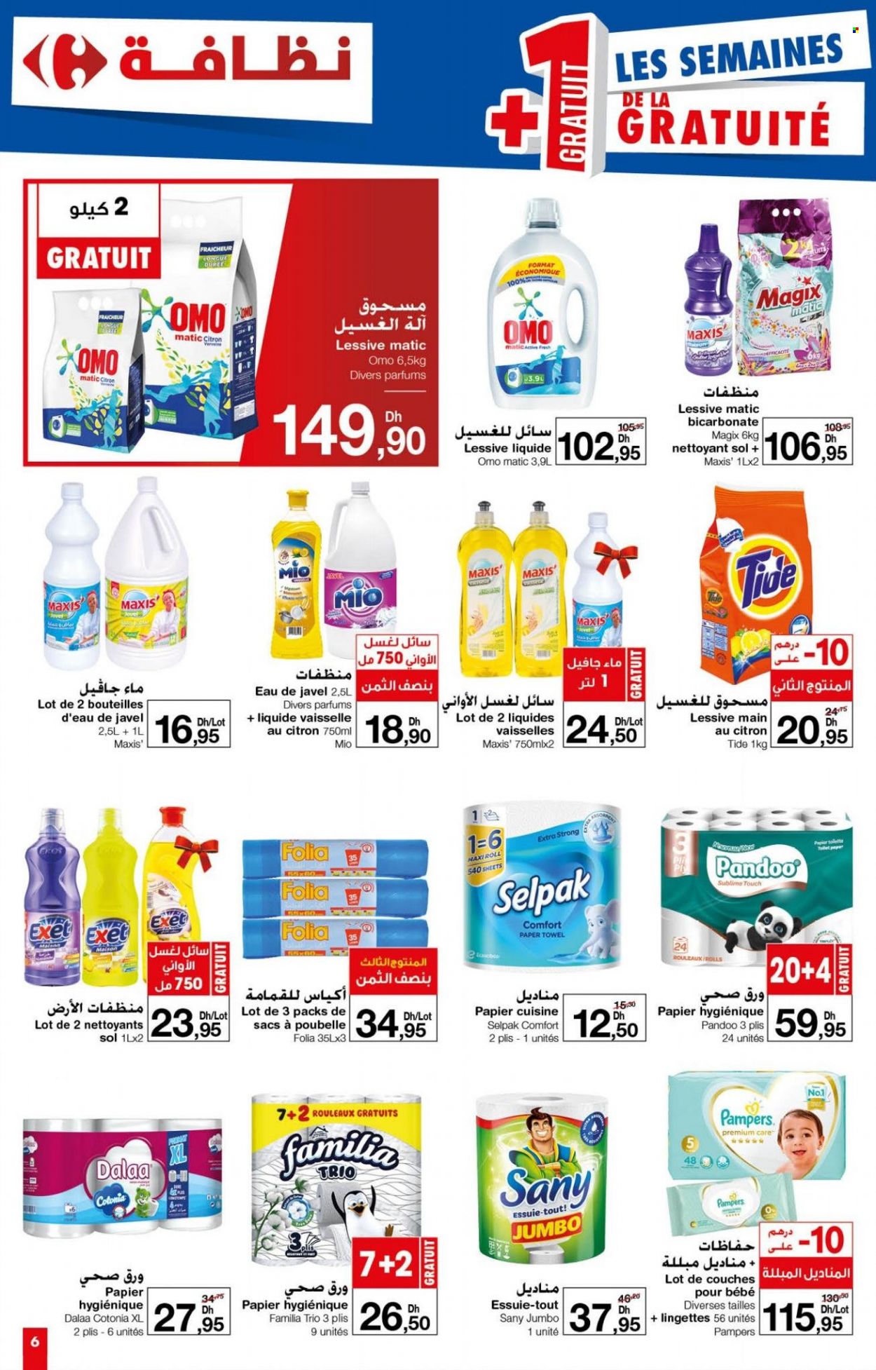 Catalogue Carrefour Market - 26/01/2023 - 15/02/2023. Page 6