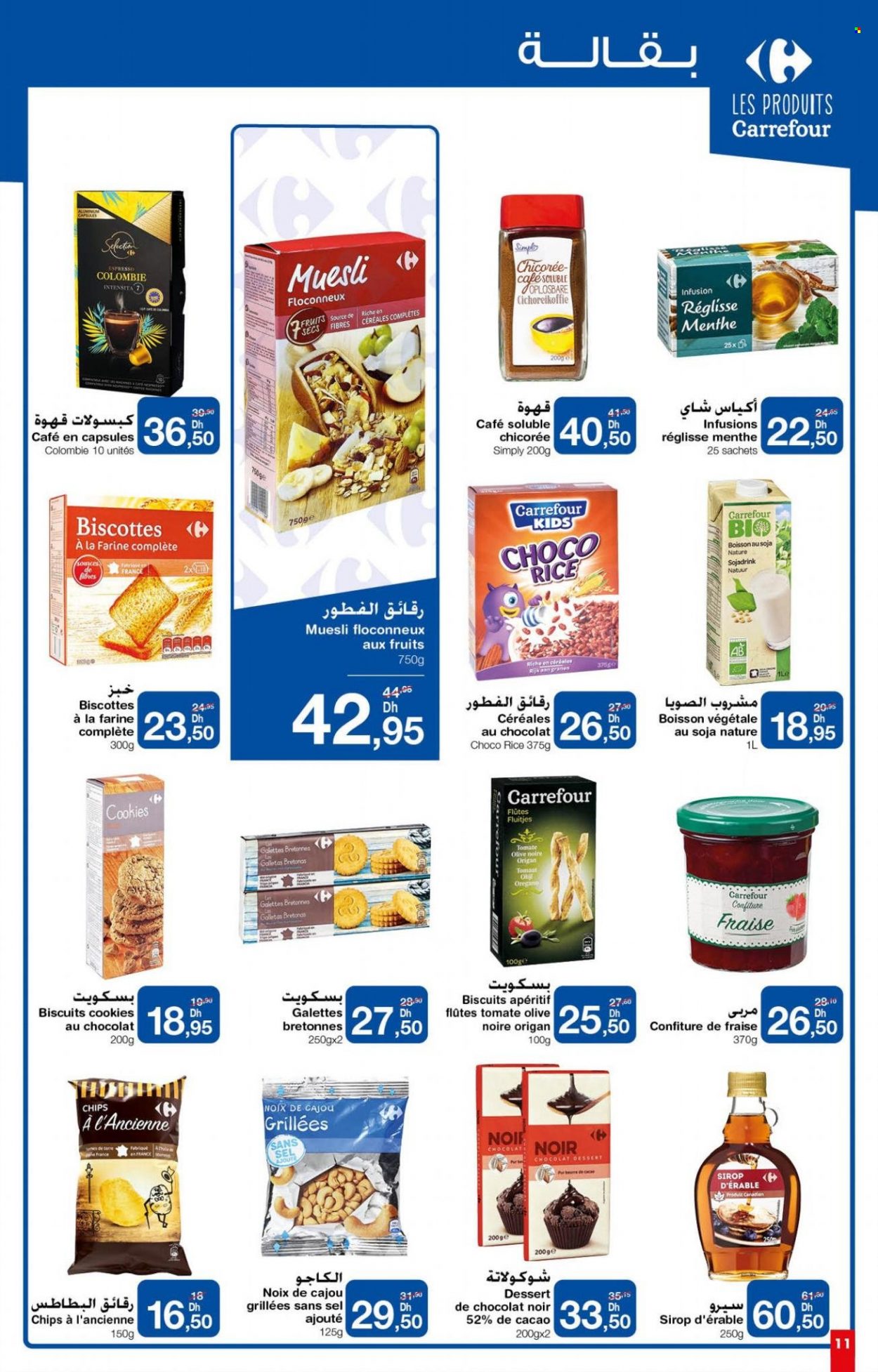 Catalogue Carrefour Market - 26/01/2023 - 15/02/2023. Page 11