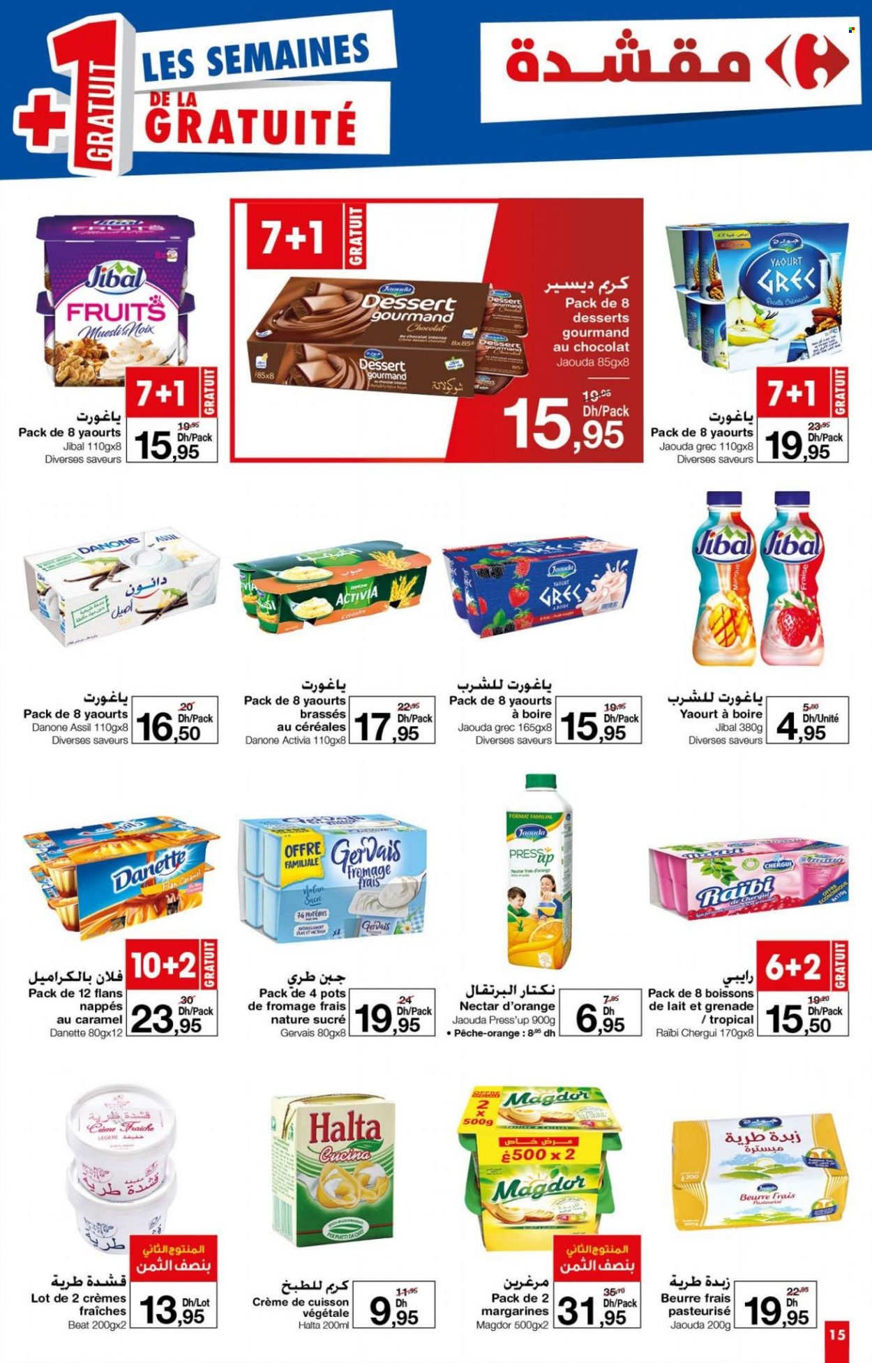 Catalogue Carrefour Market - 26/01/2023 - 15/02/2023. Page 15