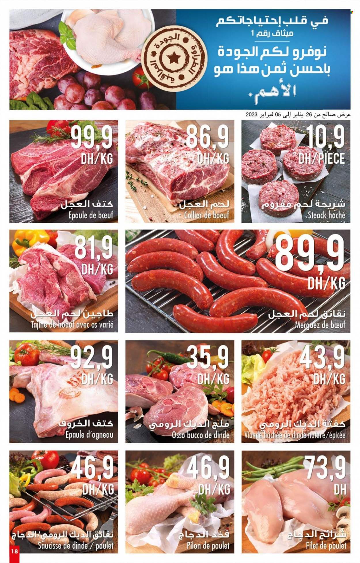 Catalogue Carrefour Market - 26/01/2023 - 15/02/2023. Page 18