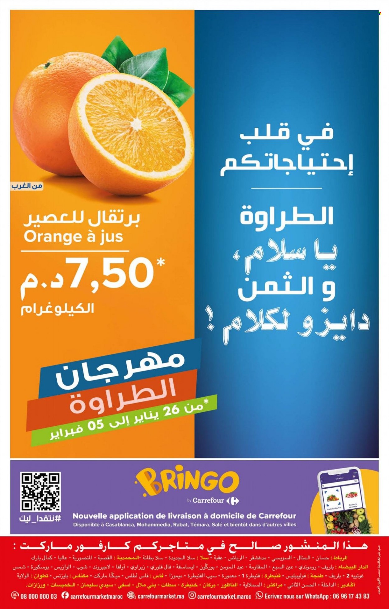 Catalogue Carrefour Market - 26/01/2023 - 15/02/2023. Page 20
