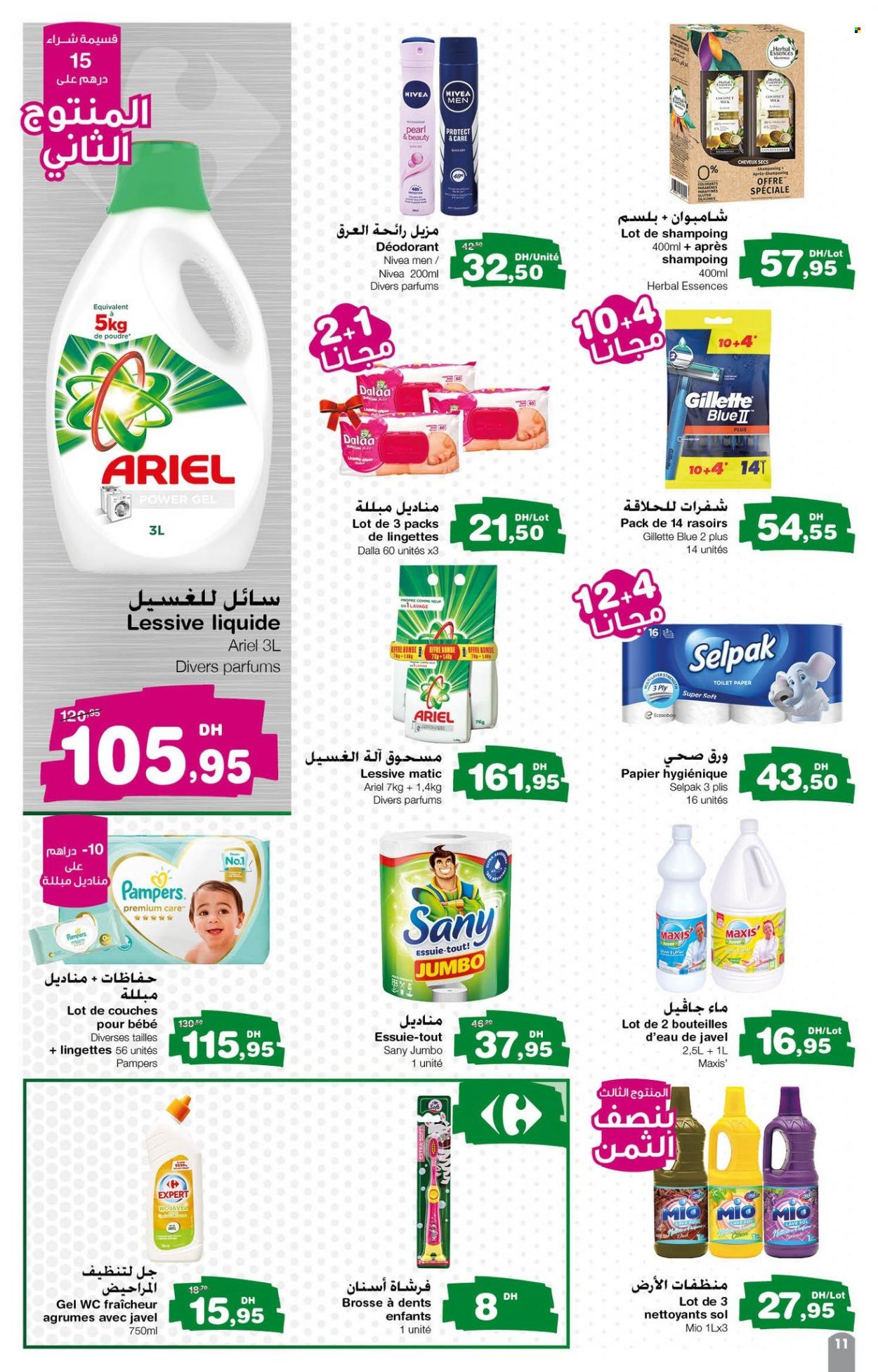 Catalogue Carrefour Express - 26/01/2023 - 15/02/2023. Page 11