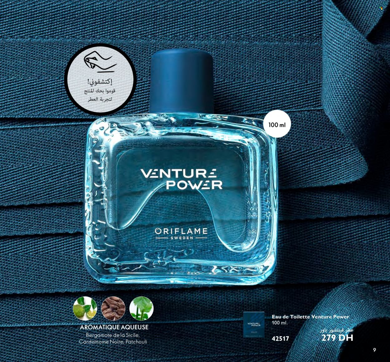 Catalogue Oriflame - 01/03/2023 - 31/03/2023. Page 9