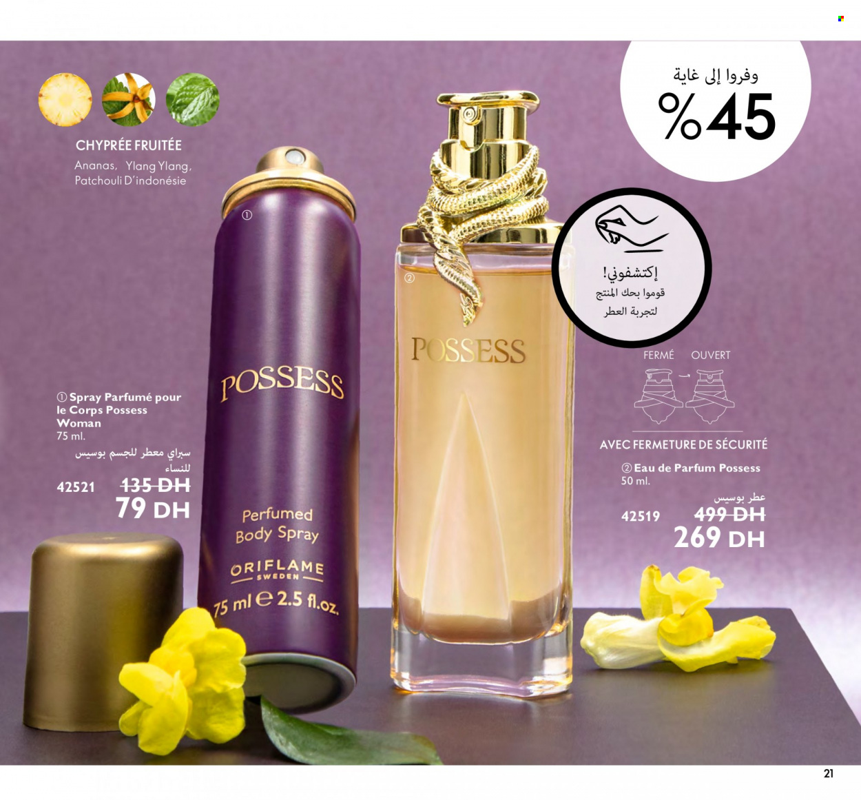 Catalogue Oriflame - 01/03/2023 - 31/03/2023. Page 21