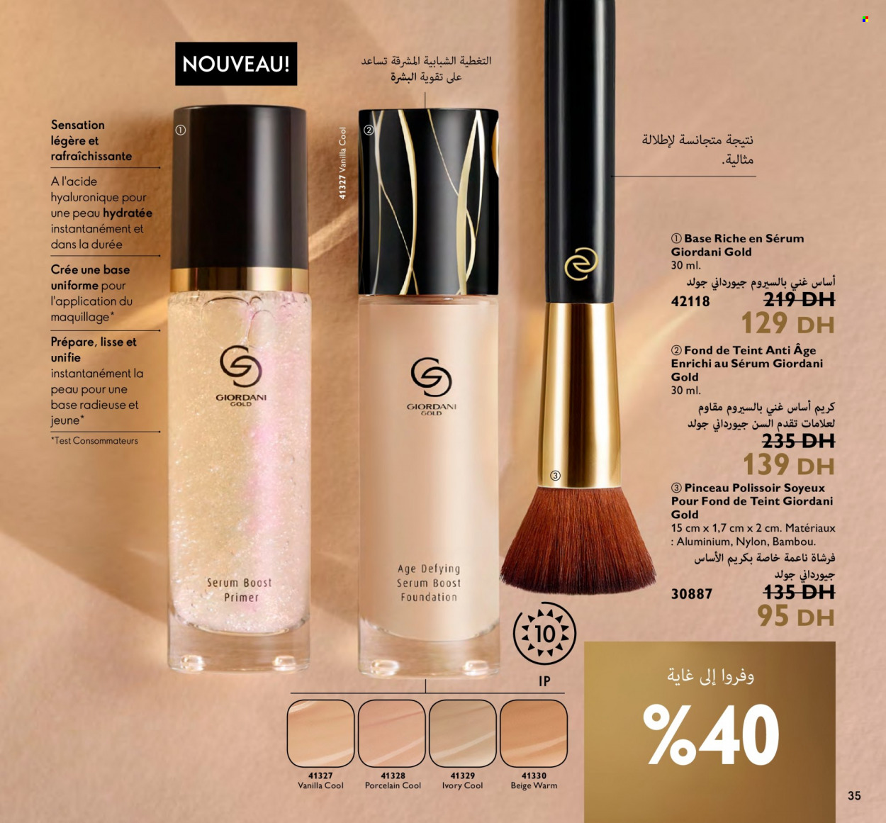 Catalogue Oriflame - 01/03/2023 - 31/03/2023. Page 35