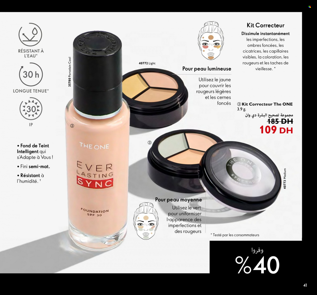 Catalogue Oriflame - 01/03/2023 - 31/03/2023. Page 41