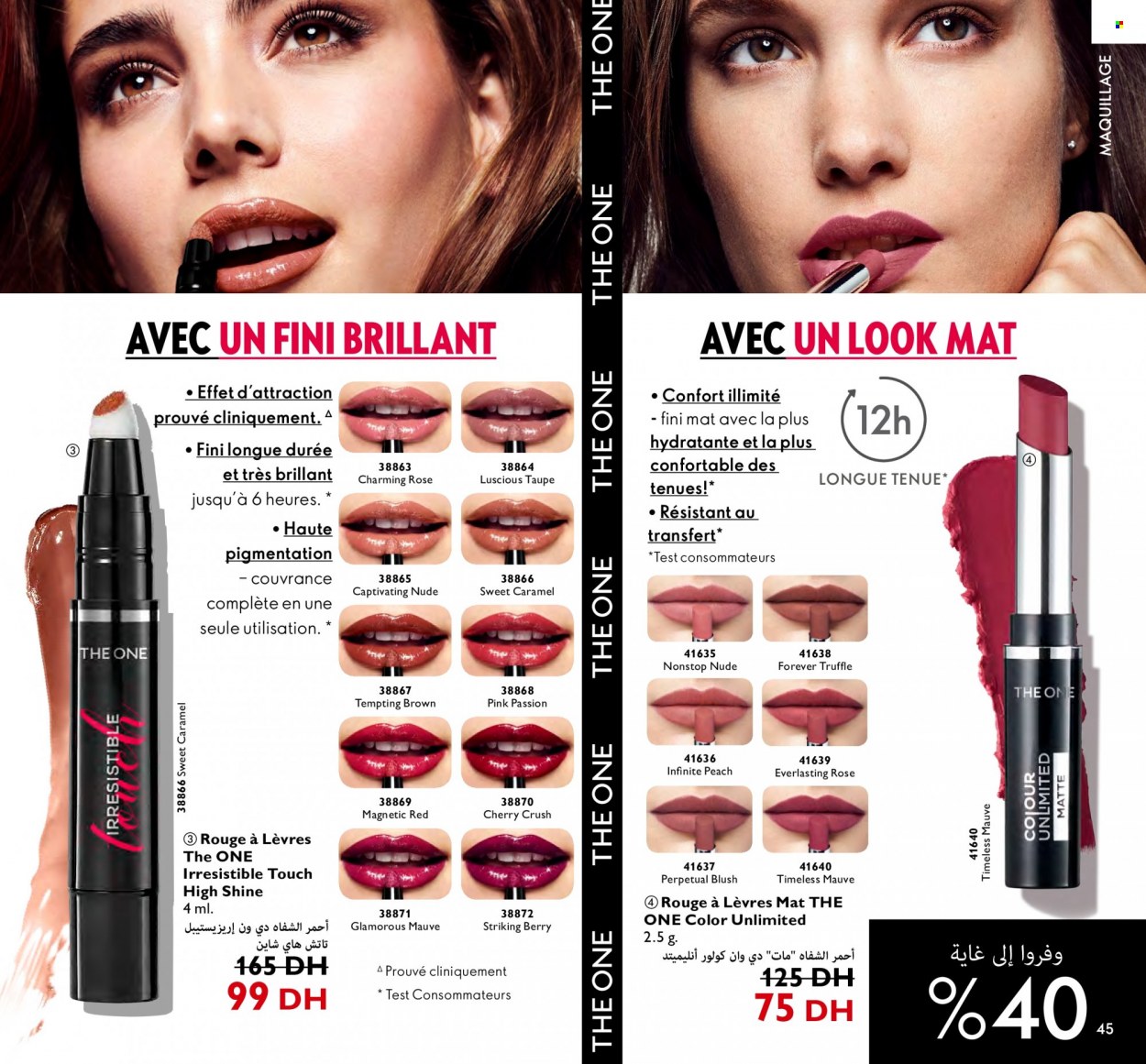 Catalogue Oriflame - 01/03/2023 - 31/03/2023. Page 45