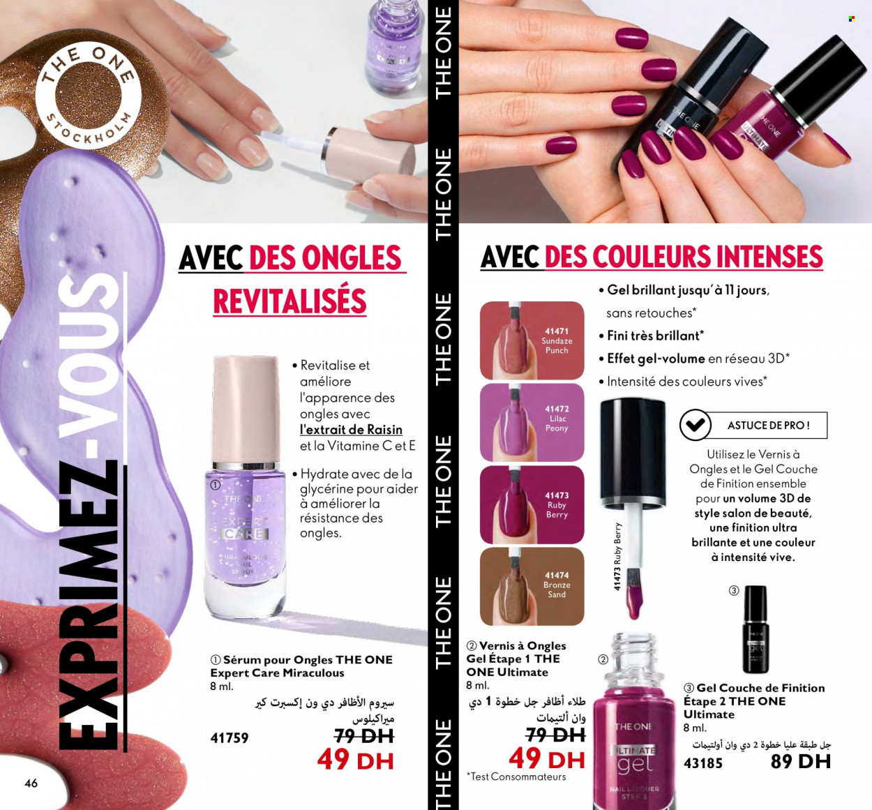 Catalogue Oriflame - 01/03/2023 - 31/03/2023. Page 46