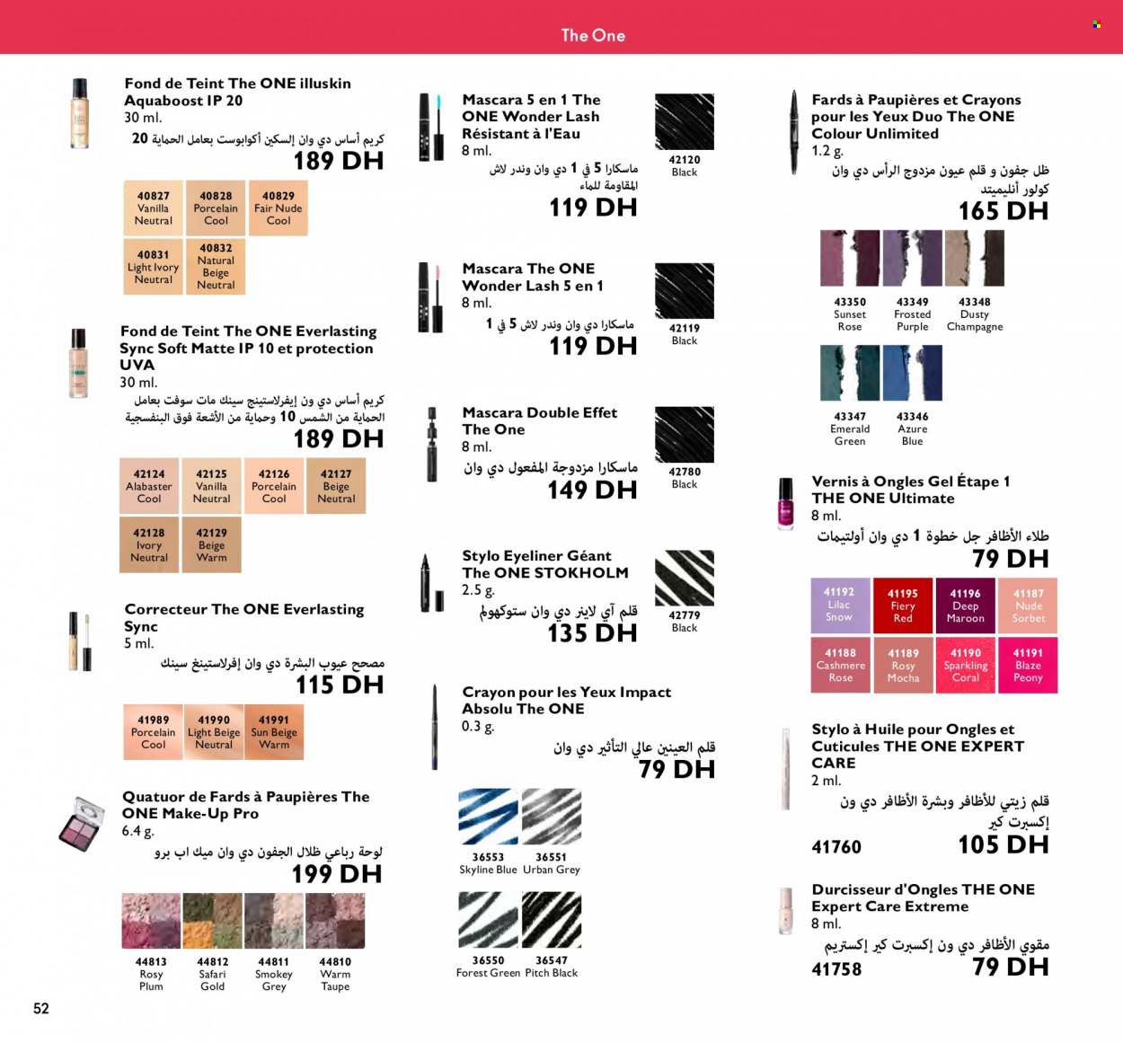 Catalogue Oriflame - 01/03/2023 - 31/03/2023. Page 52