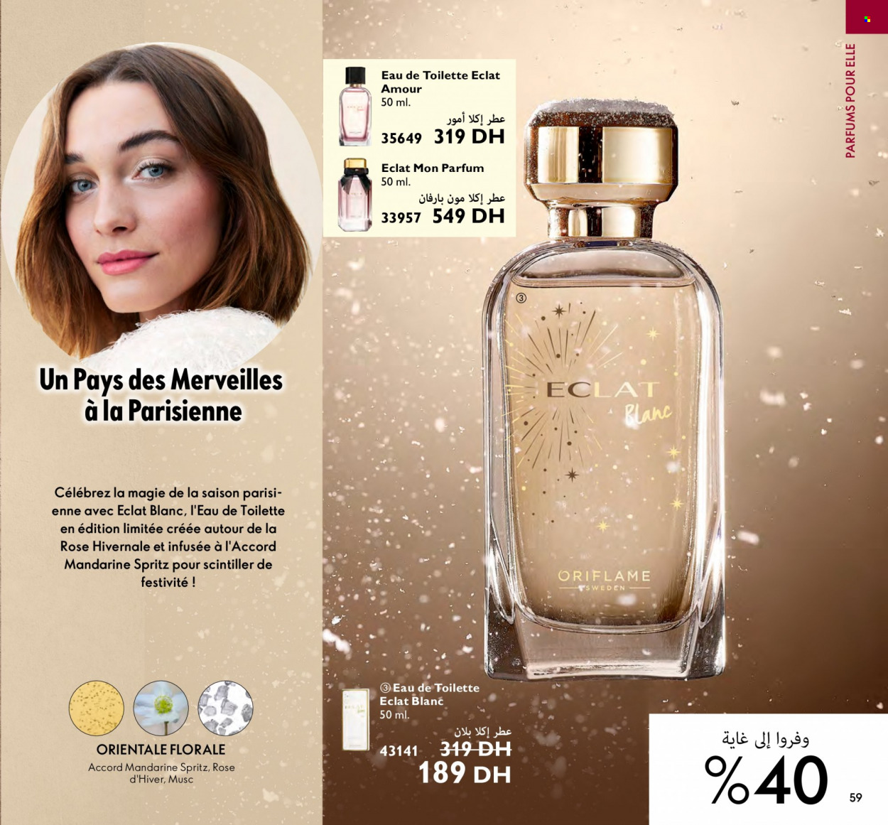 Catalogue Oriflame - 01/03/2023 - 31/03/2023. Page 59