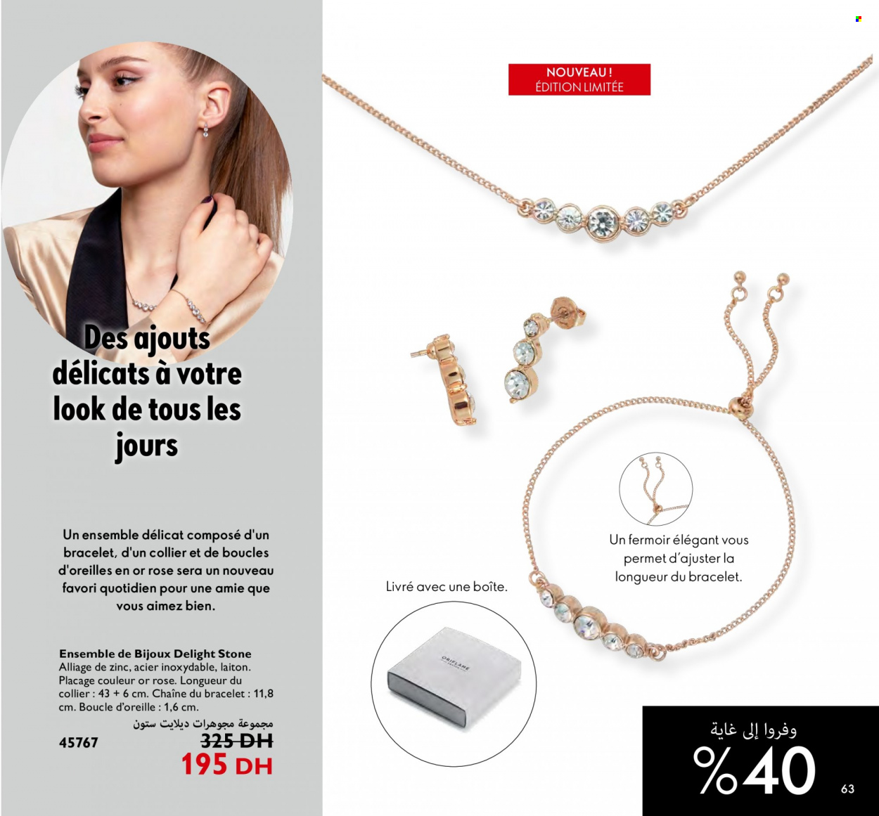 Catalogue Oriflame - 01/03/2023 - 31/03/2023. Page 63