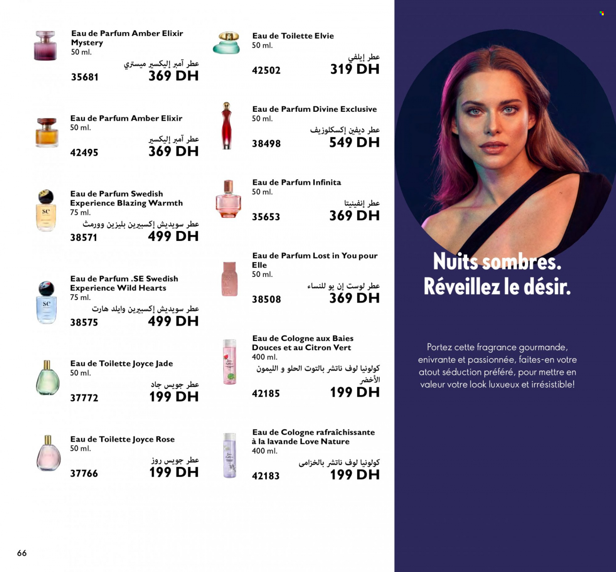 Catalogue Oriflame - 01/03/2023 - 31/03/2023. Page 66