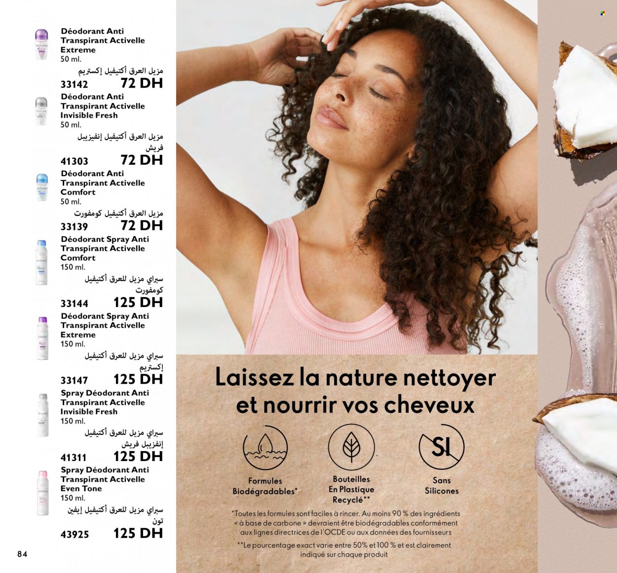 Catalogue Oriflame - 01/03/2023 - 31/03/2023. Page 84