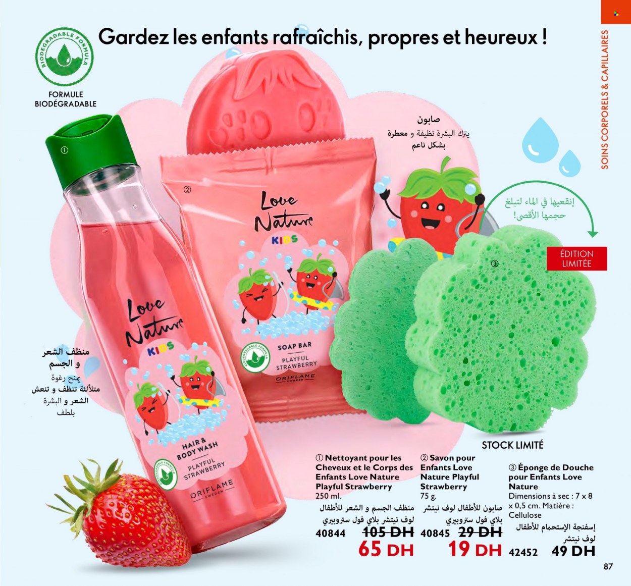 Catalogue Oriflame - 01/03/2023 - 31/03/2023. Page 87