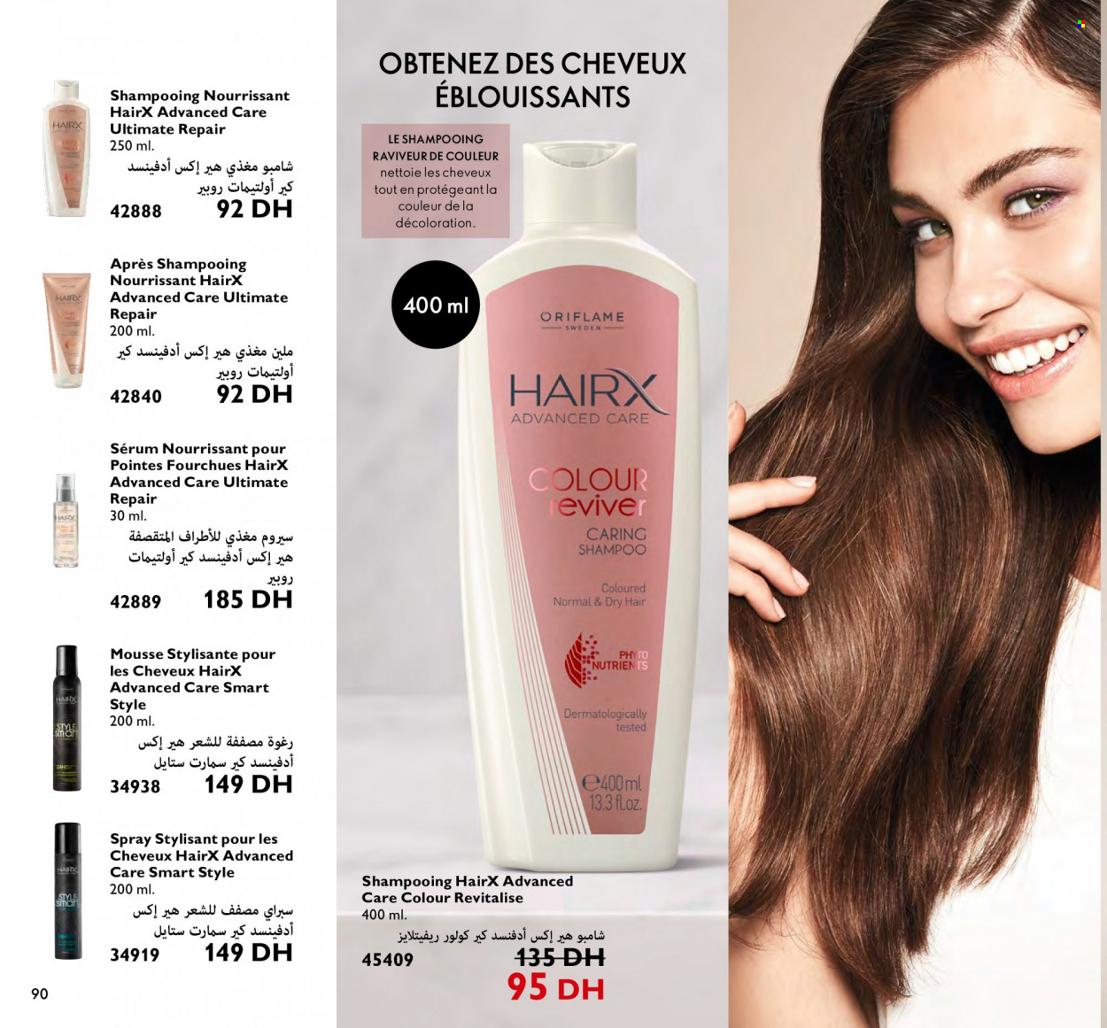 Catalogue Oriflame - 01/03/2023 - 31/03/2023. Page 90