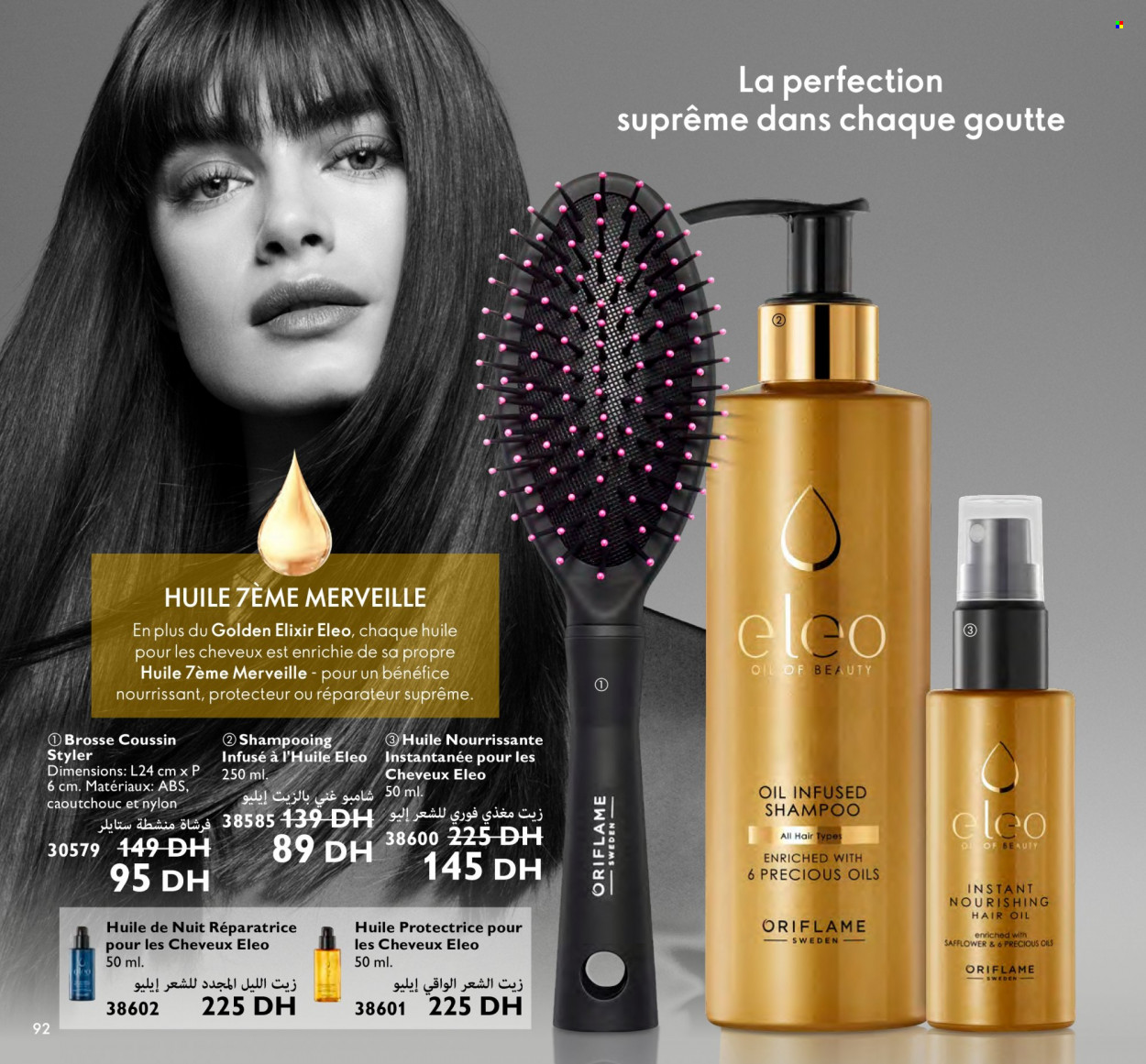 Catalogue Oriflame - 01/03/2023 - 31/03/2023. Page 92