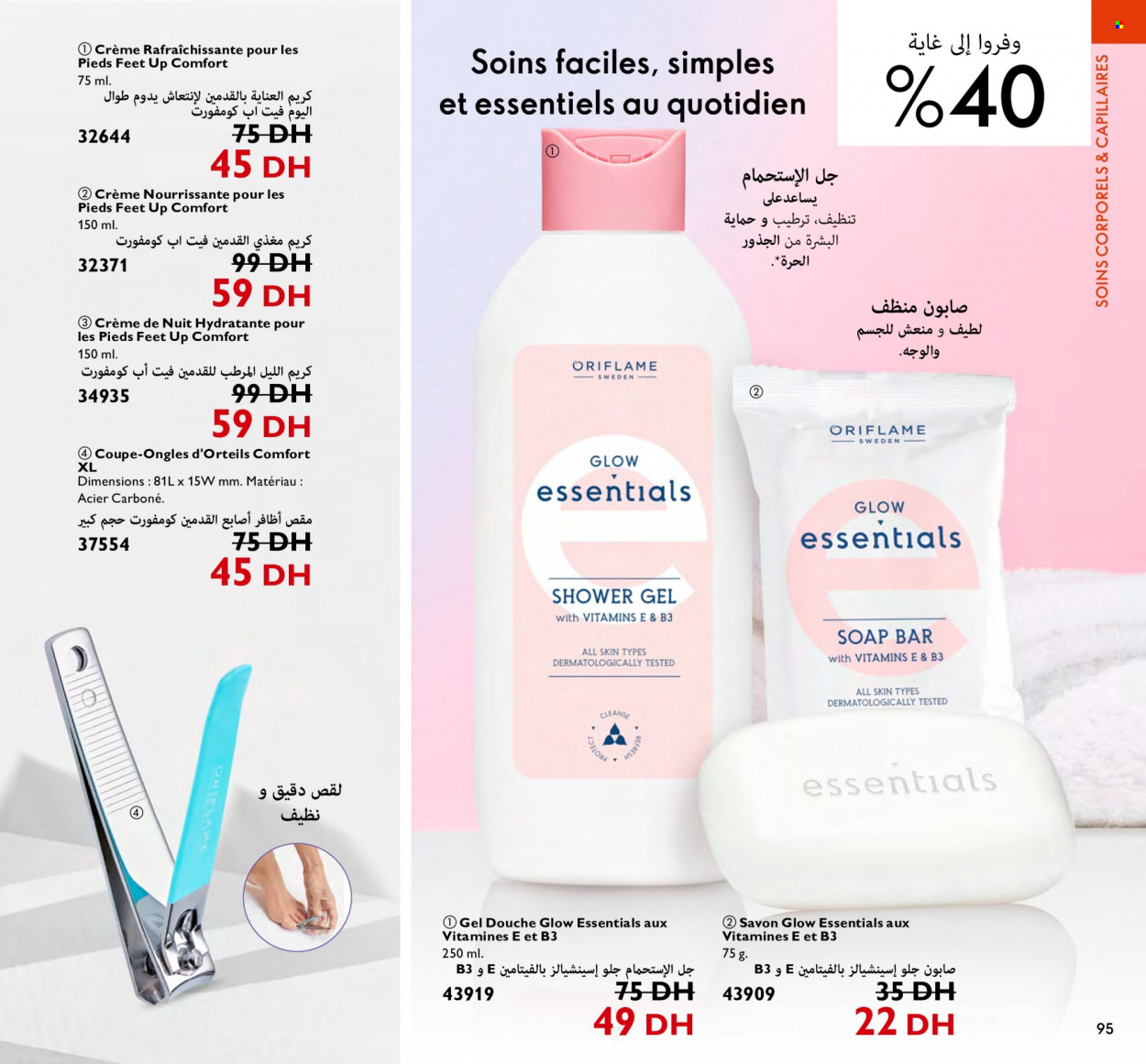 Catalogue Oriflame - 01/03/2023 - 31/03/2023. Page 95