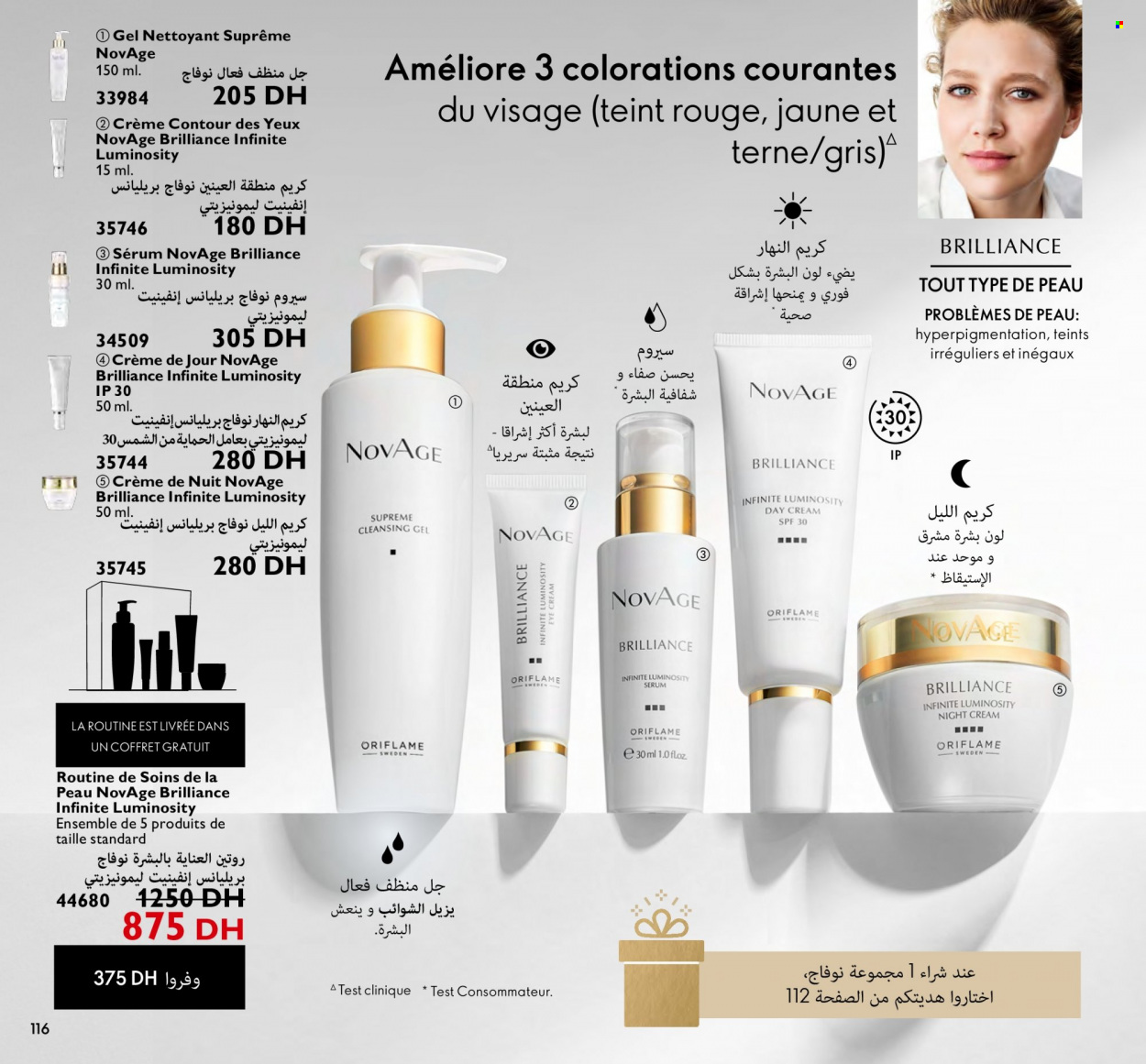Catalogue Oriflame - 01/03/2023 - 31/03/2023. Page 116
