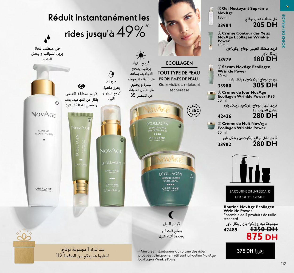 Catalogue Oriflame - 01/03/2023 - 31/03/2023. Page 117