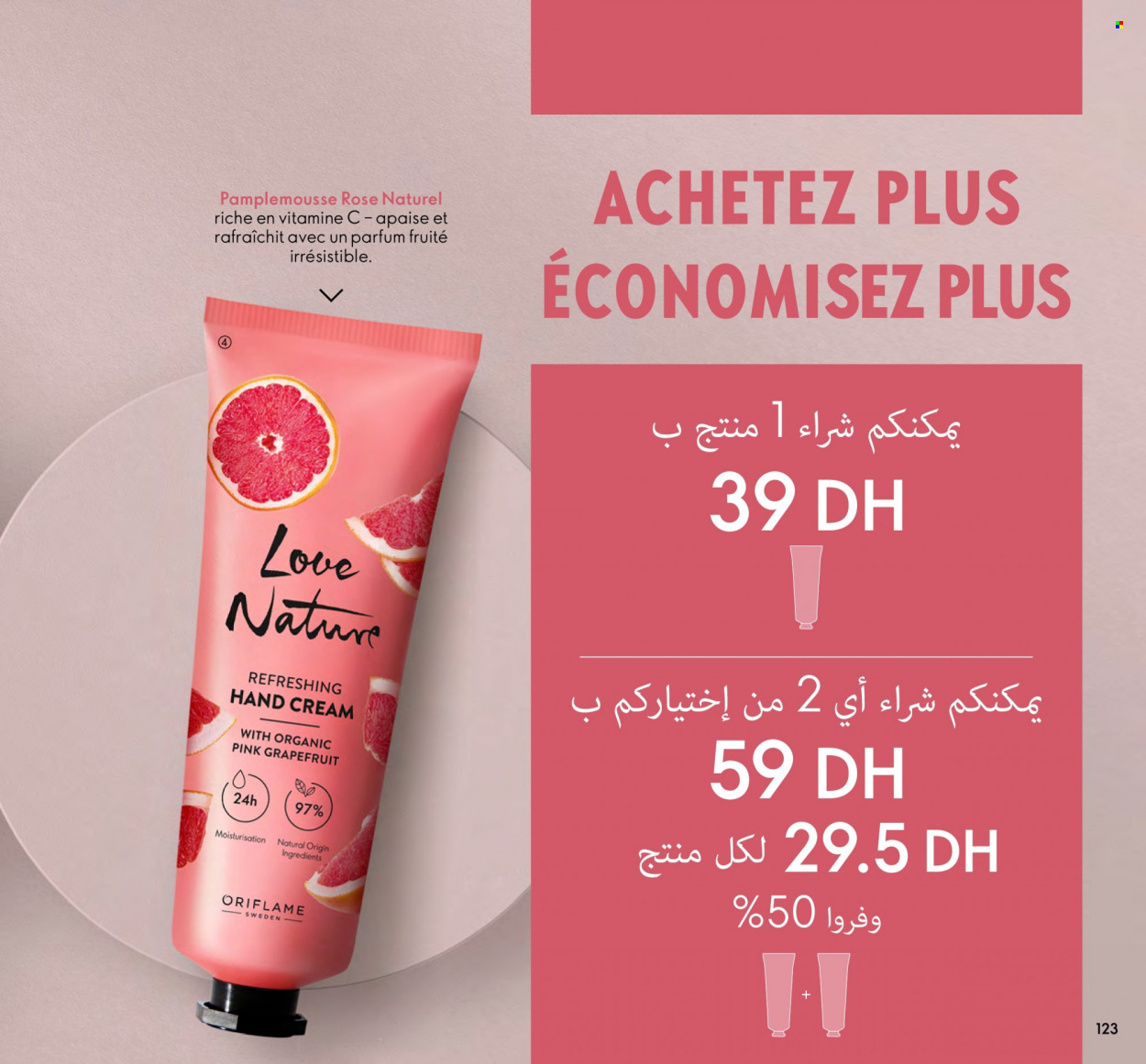 Catalogue Oriflame - 01/03/2023 - 31/03/2023. Page 123