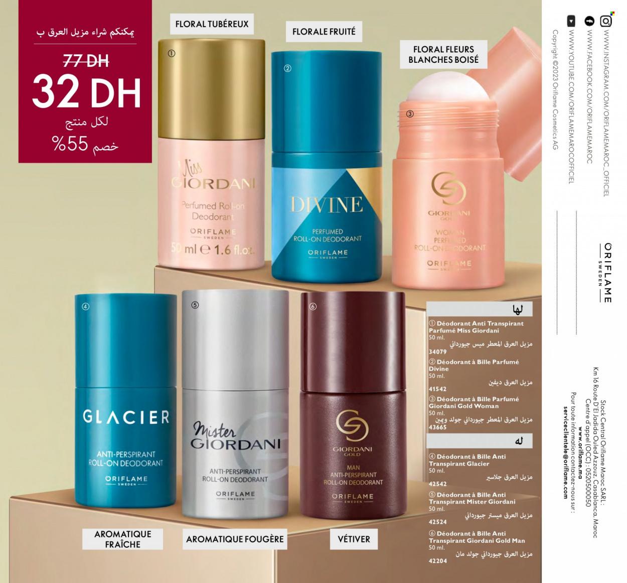 Catalogue Oriflame - 01/03/2023 - 31/03/2023. Page 136