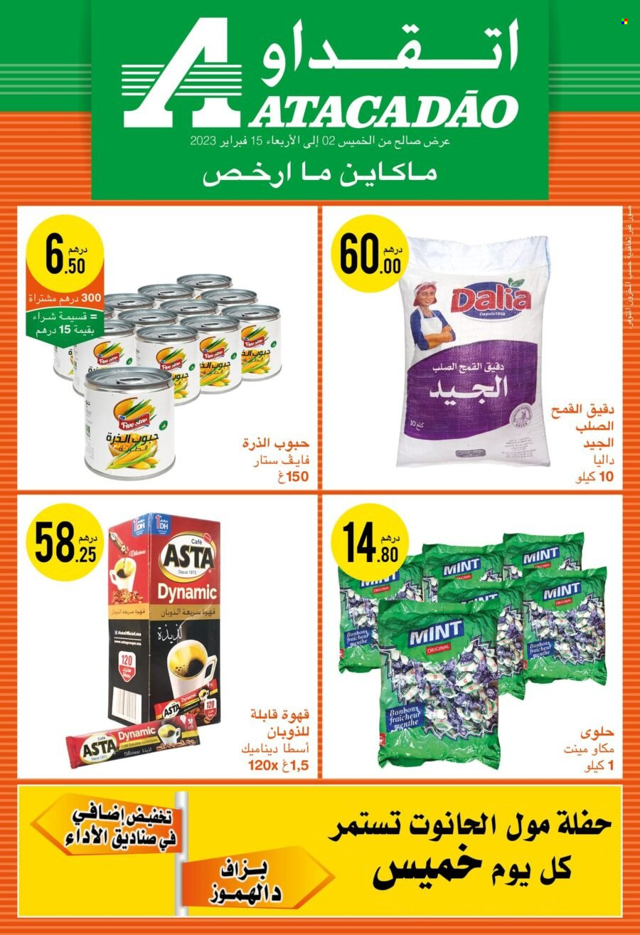 Catalogue Atacadao - 02/02/2023 - 15/02/2023. Page 1
