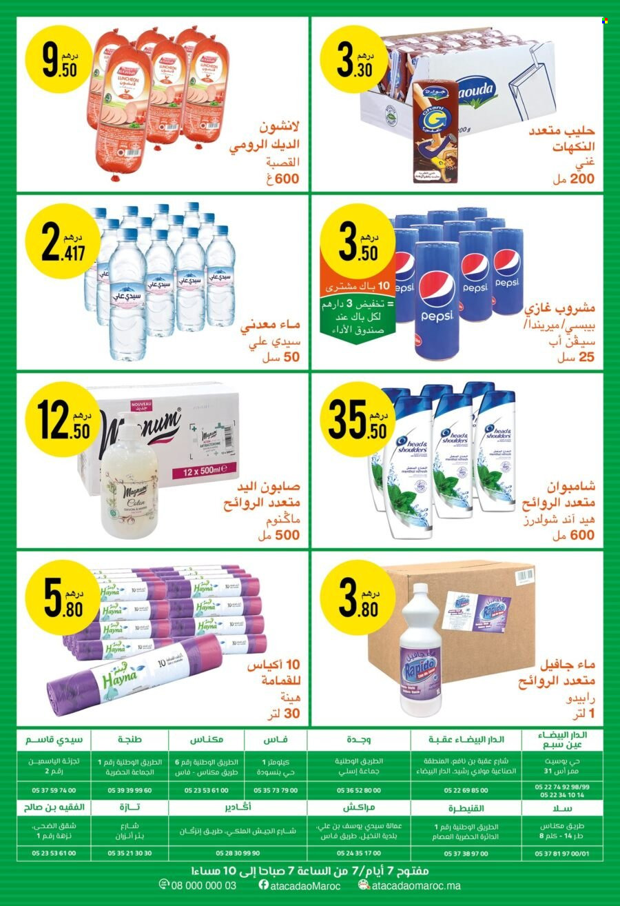 Catalogue Atacadao - 02/02/2023 - 15/02/2023. Page 2