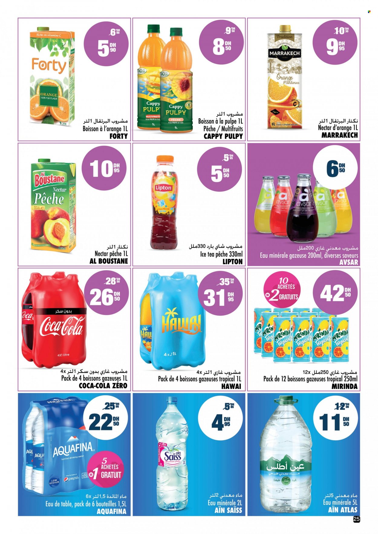 Catalogue Aswak Assalam - 16/02/2023 - 09/03/2023. Page 25