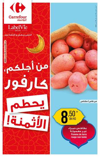 Catalogue Carrefour Market - 23/02/2023 - 15/03/2023.