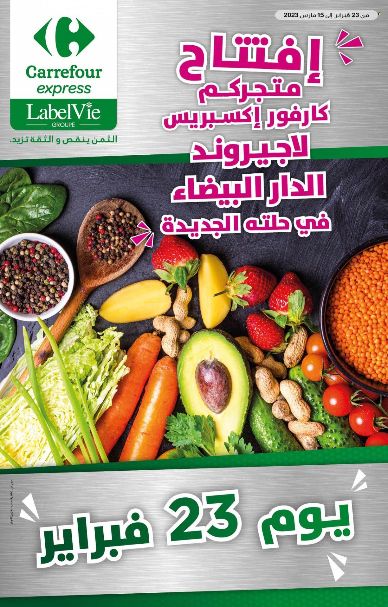 Catalogue Carrefour Express - 23/02/2023 - 15/03/2023. Page 1