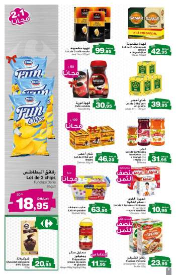 Catalogue Carrefour Express