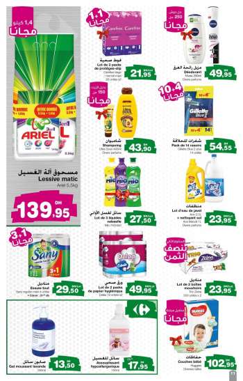 Catalogue Carrefour Express