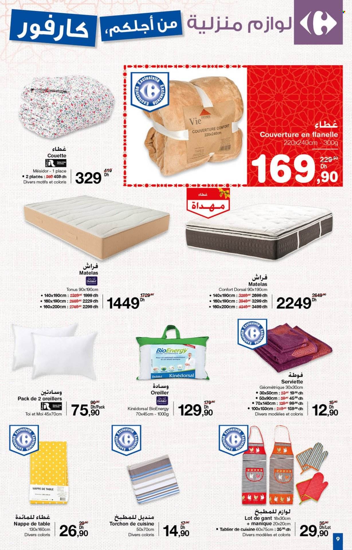 Catalogue Carrefour - 23/02/2023 - 15/03/2023. Page 9
