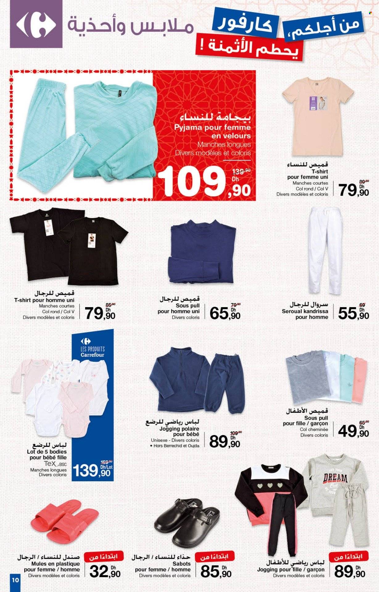 Catalogue Carrefour - 23/02/2023 - 15/03/2023. Page 10