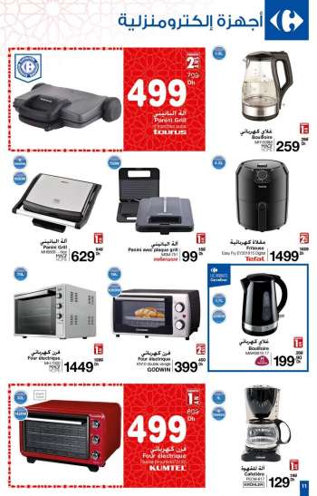 Catalogue Carrefour