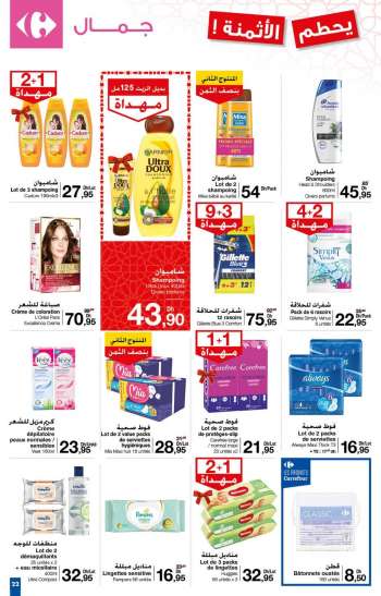 Catalogue Carrefour