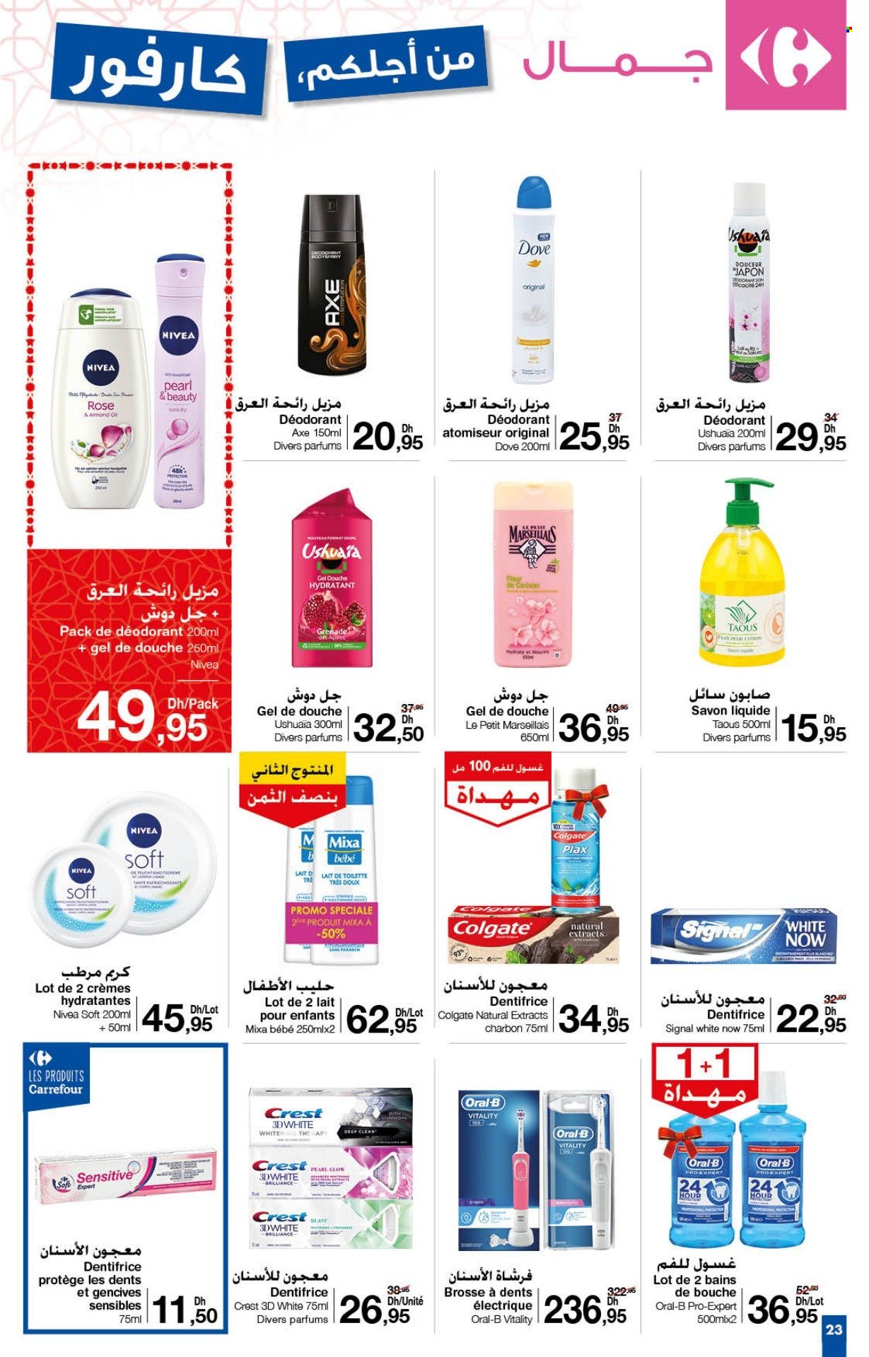 Catalogue Carrefour - 23/02/2023 - 15/03/2023. Page 23