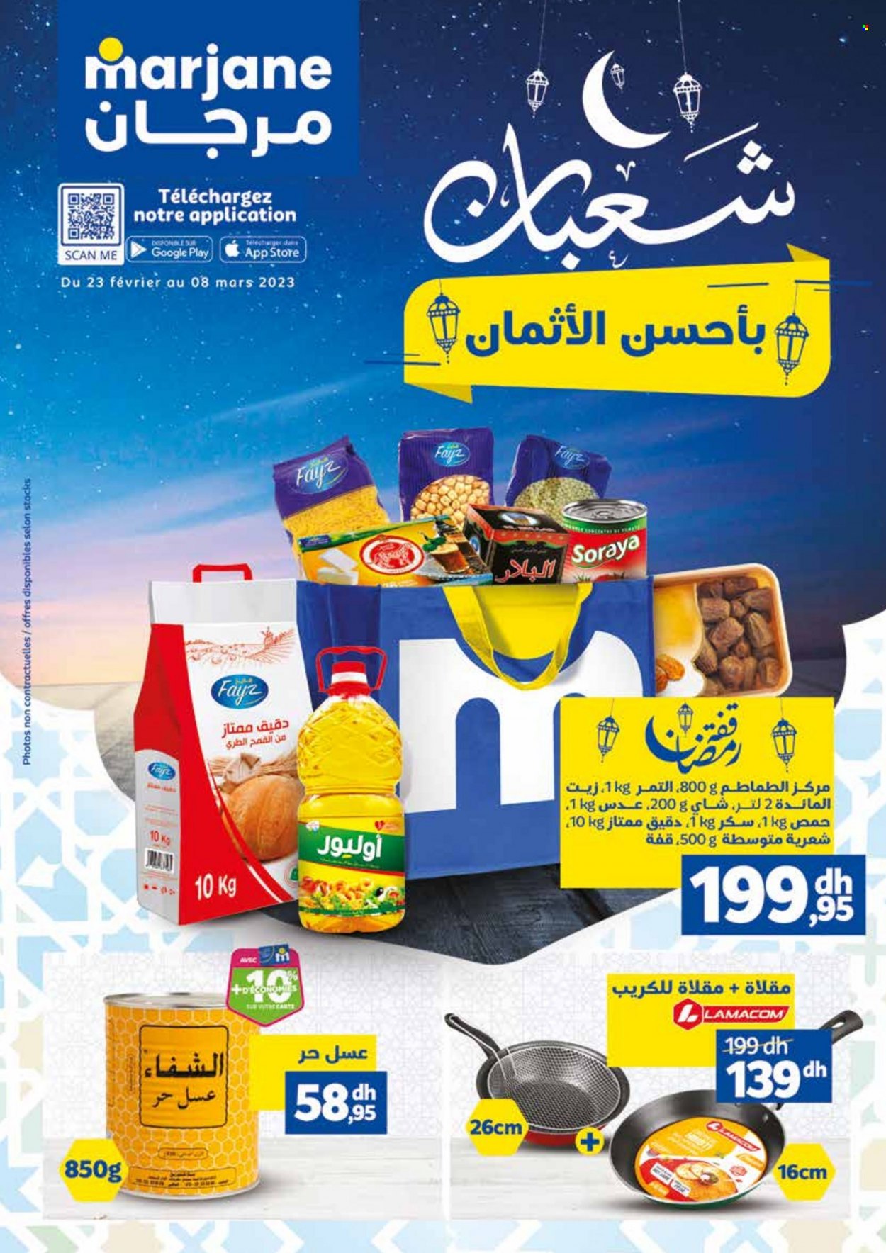 Catalogue Marjane - 23/02/2023 - 08/03/2023. Page 1