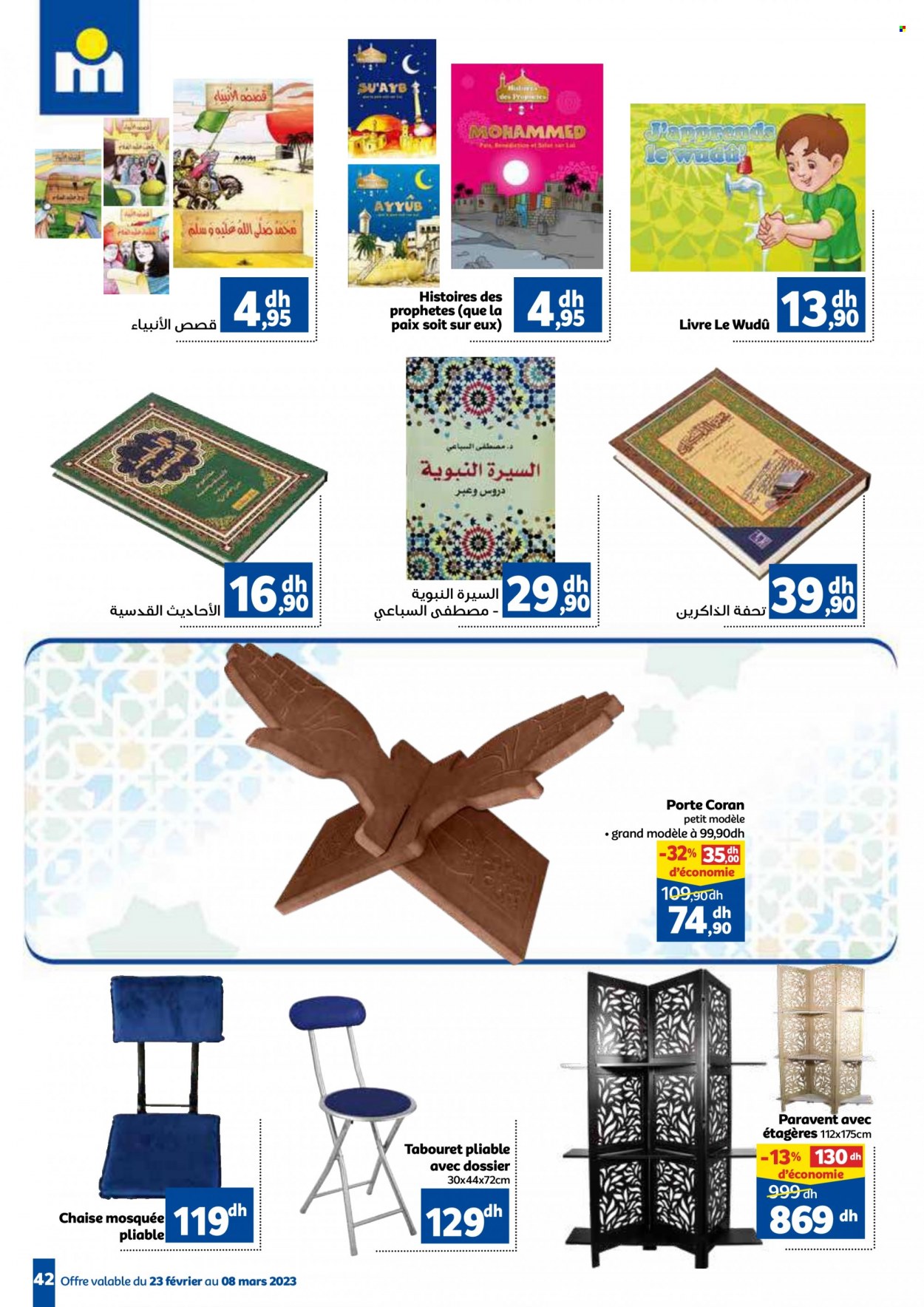 Catalogue Marjane - 23/02/2023 - 08/03/2023. Page 42