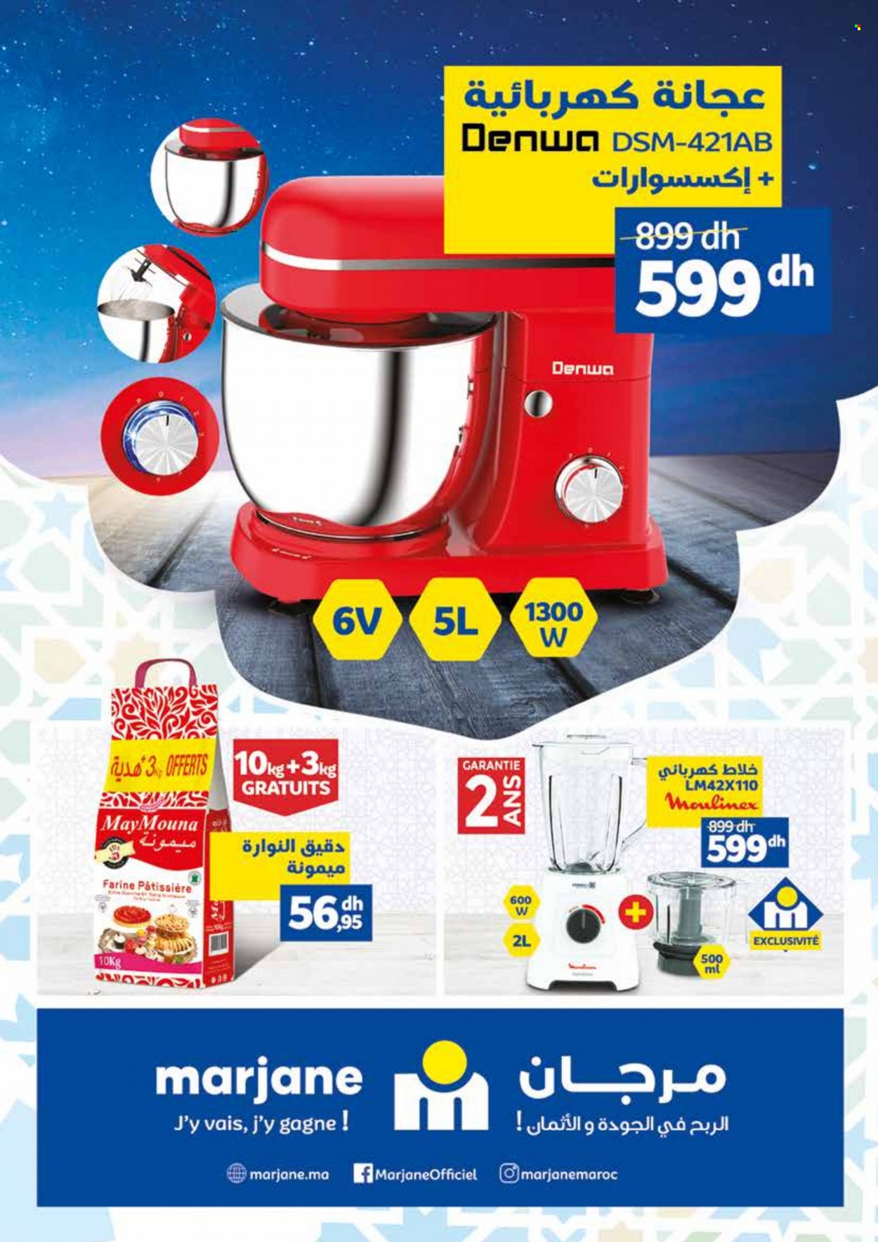Catalogue Marjane - 23/02/2023 - 08/03/2023. Page 48