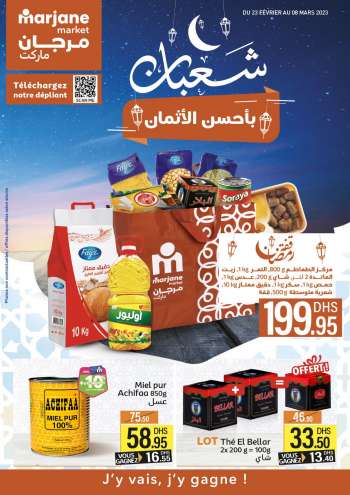 Catalogue Marjane Market - 23/02/2023 - 08/03/2023.