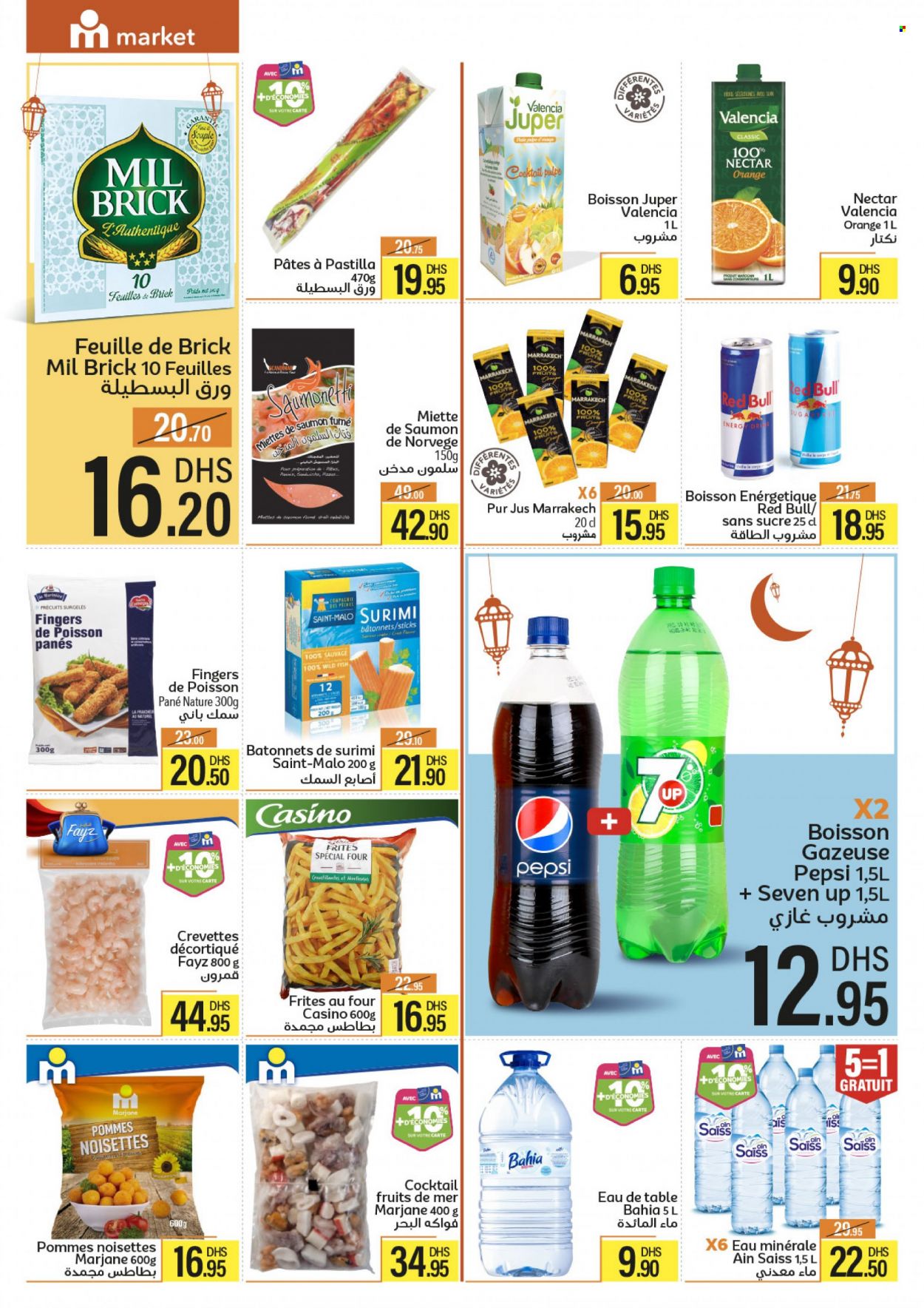 Catalogue Marjane Market - 23/02/2023 - 08/03/2023. Page 7